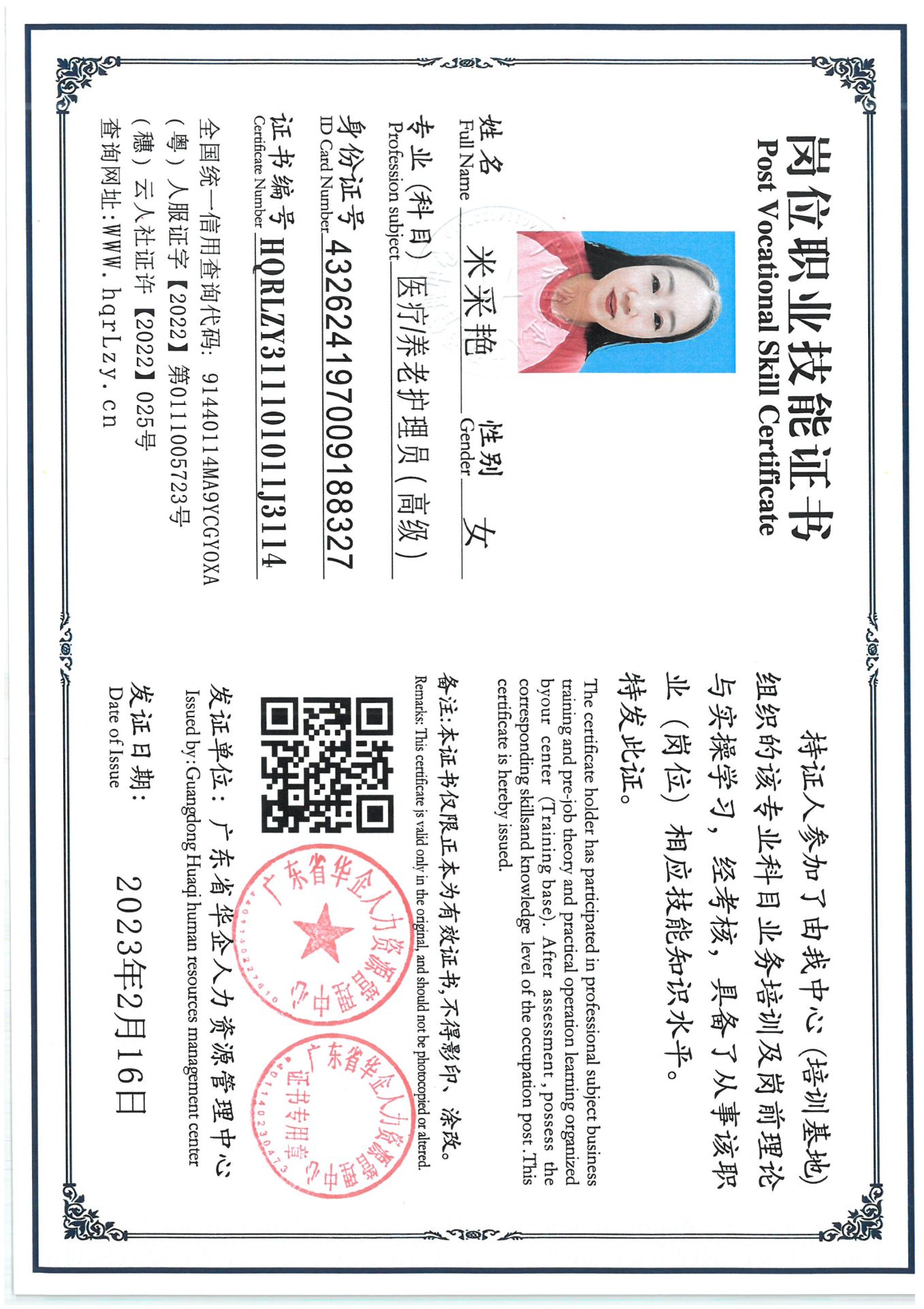 SKM_C36825090911230_0007.jpg