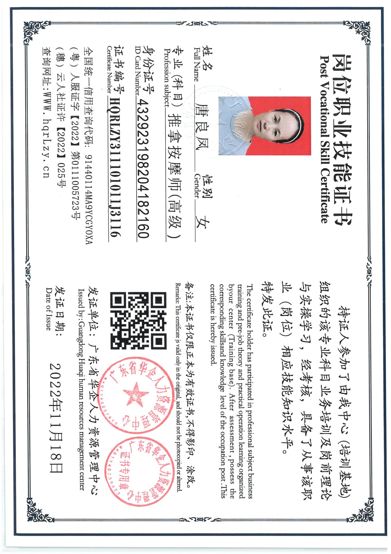 SKM_C36825090911230_0009.jpg