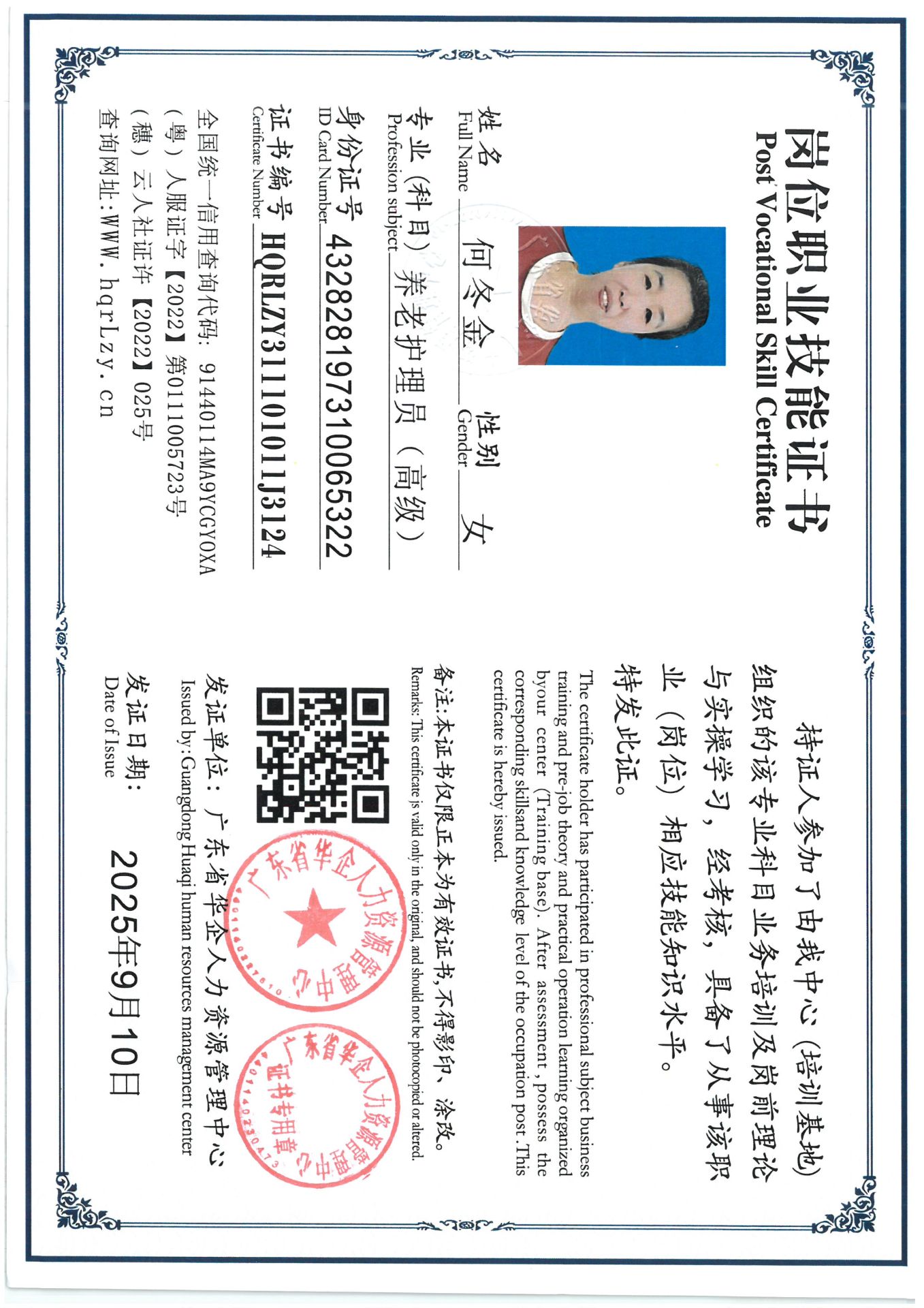 SKM_C36825091011450_0004.jpg