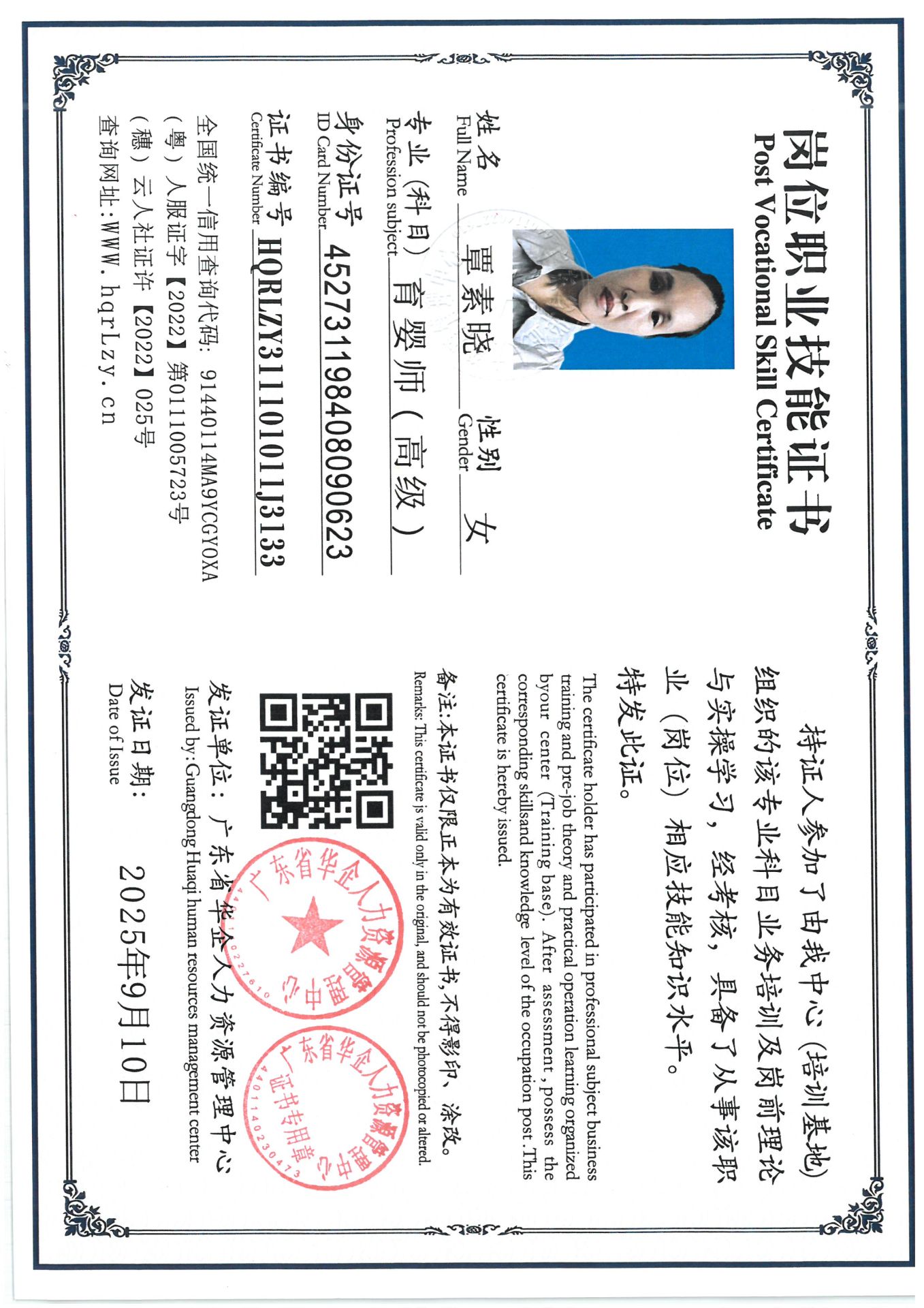SKM_C36825091014121_0002.jpg