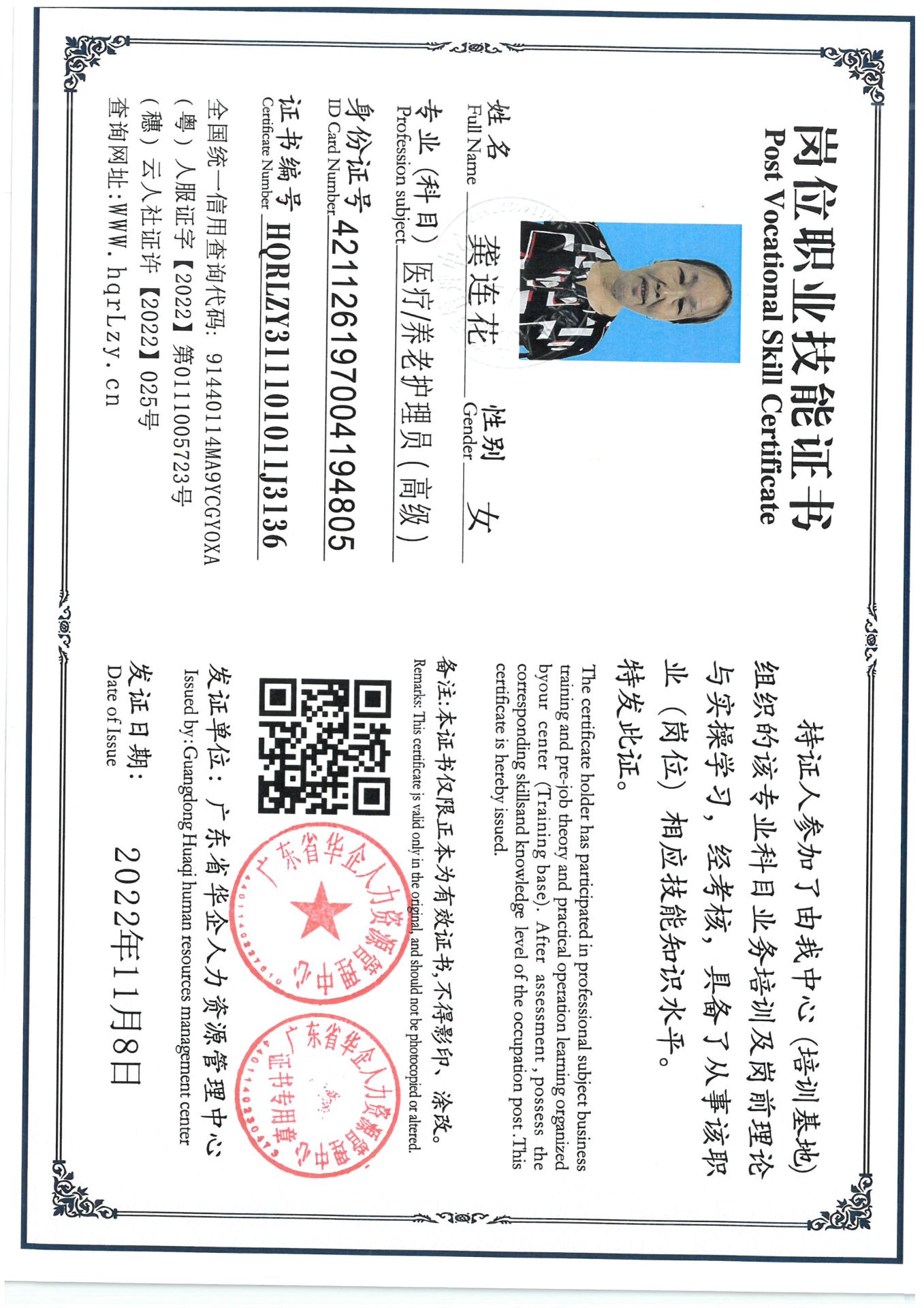 SKM_C36825091014330_0001.jpg