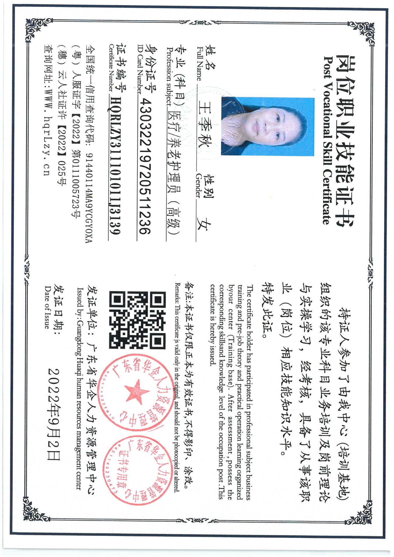 SKM_C36825091114510_0001.jpg