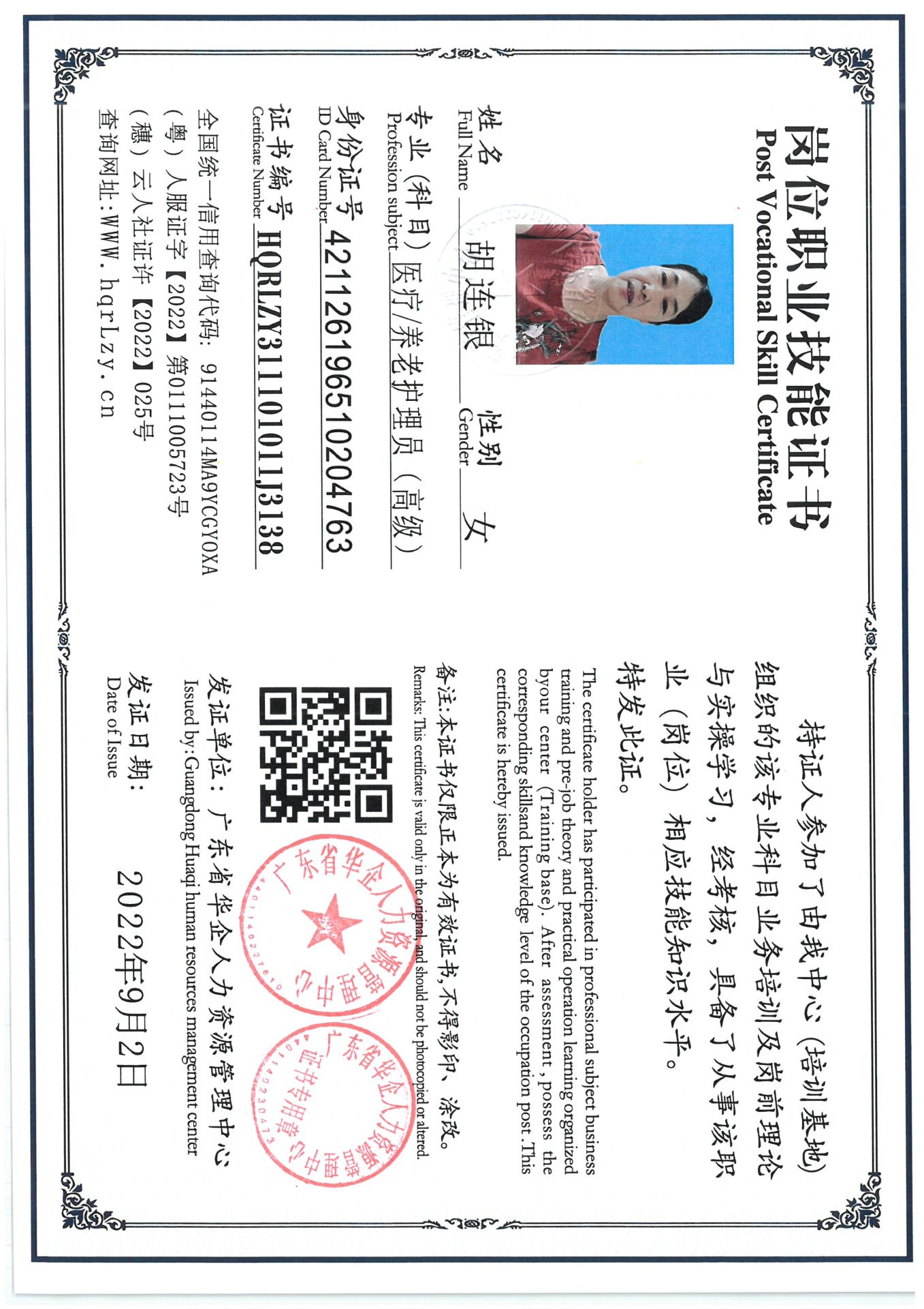 SKM_C36825091114510_0006.jpg