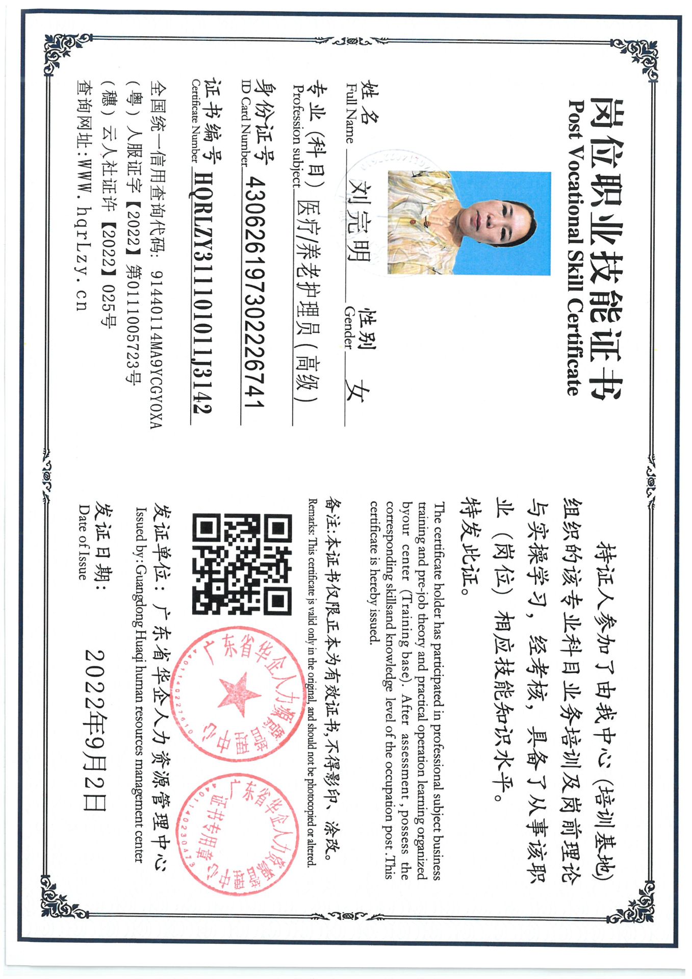 SKM_C36825091114510_0008.jpg