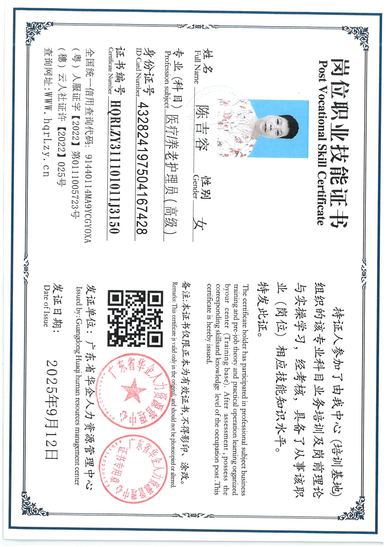 SKM_C36825091116490_0002.jpg
