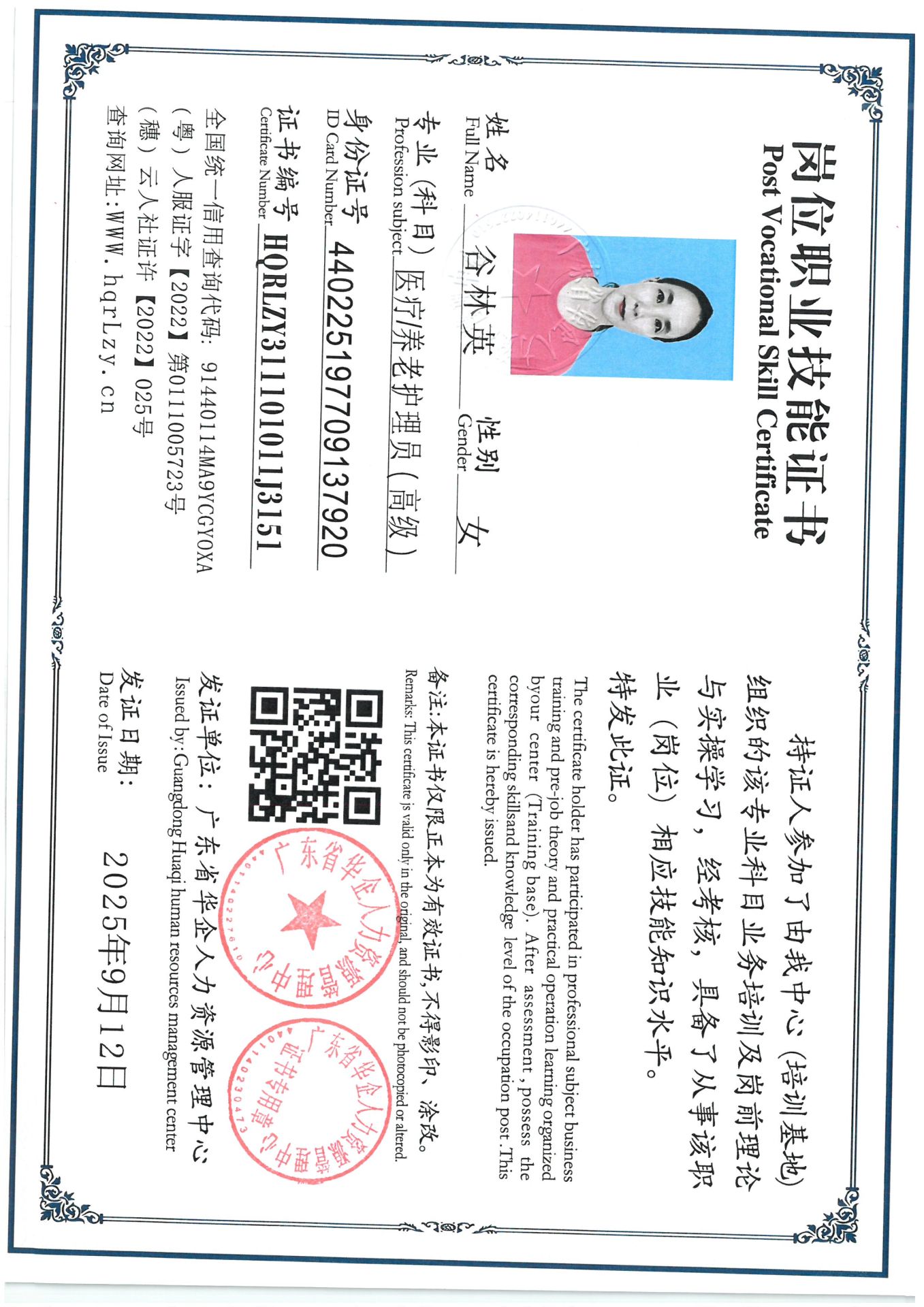SKM_C36825091116490_0003.jpg