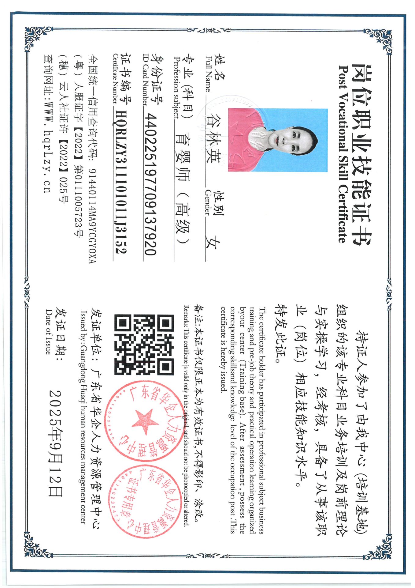SKM_C36825091116490_0004.jpg