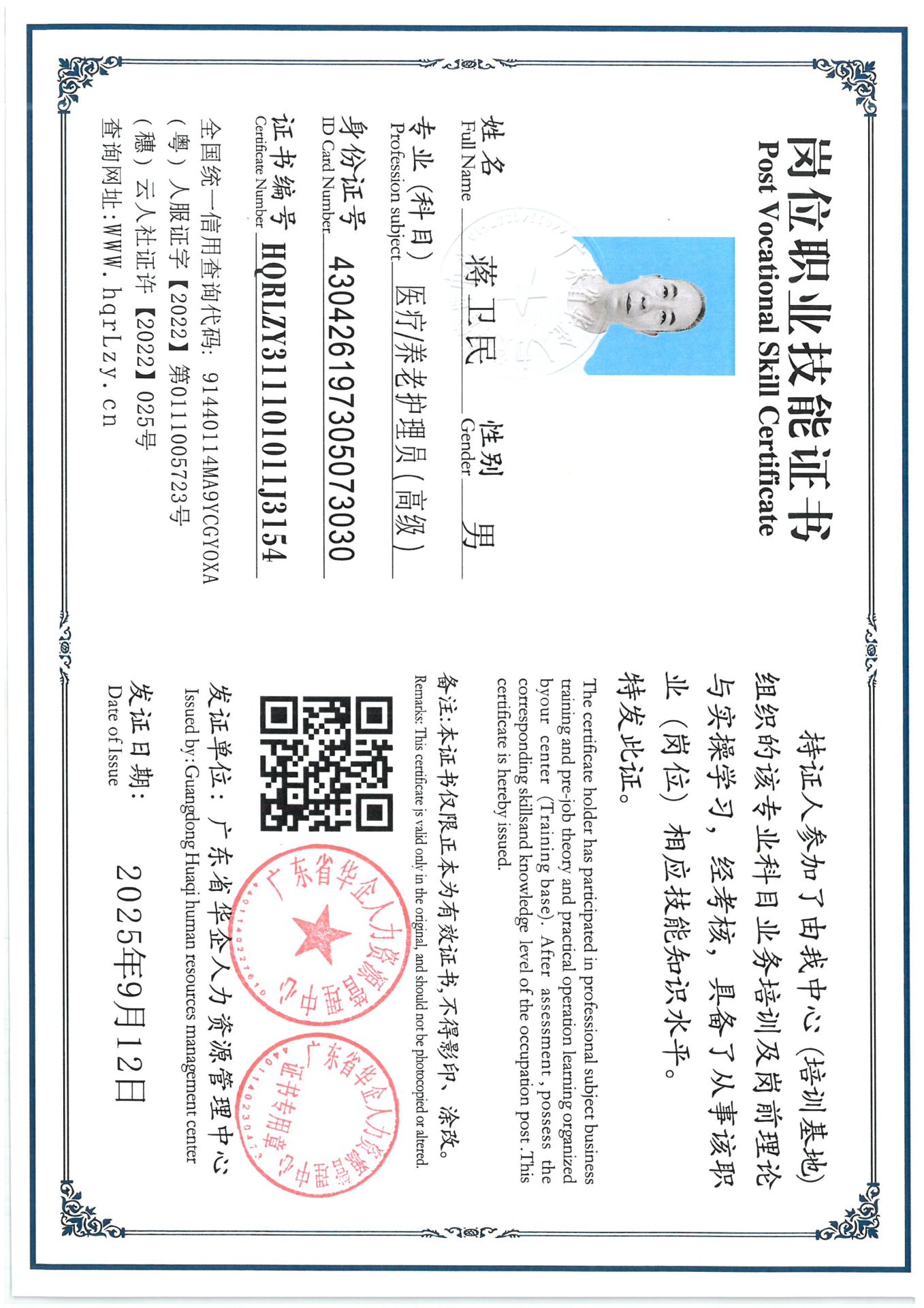 SKM_C36825091116490_0006.jpg