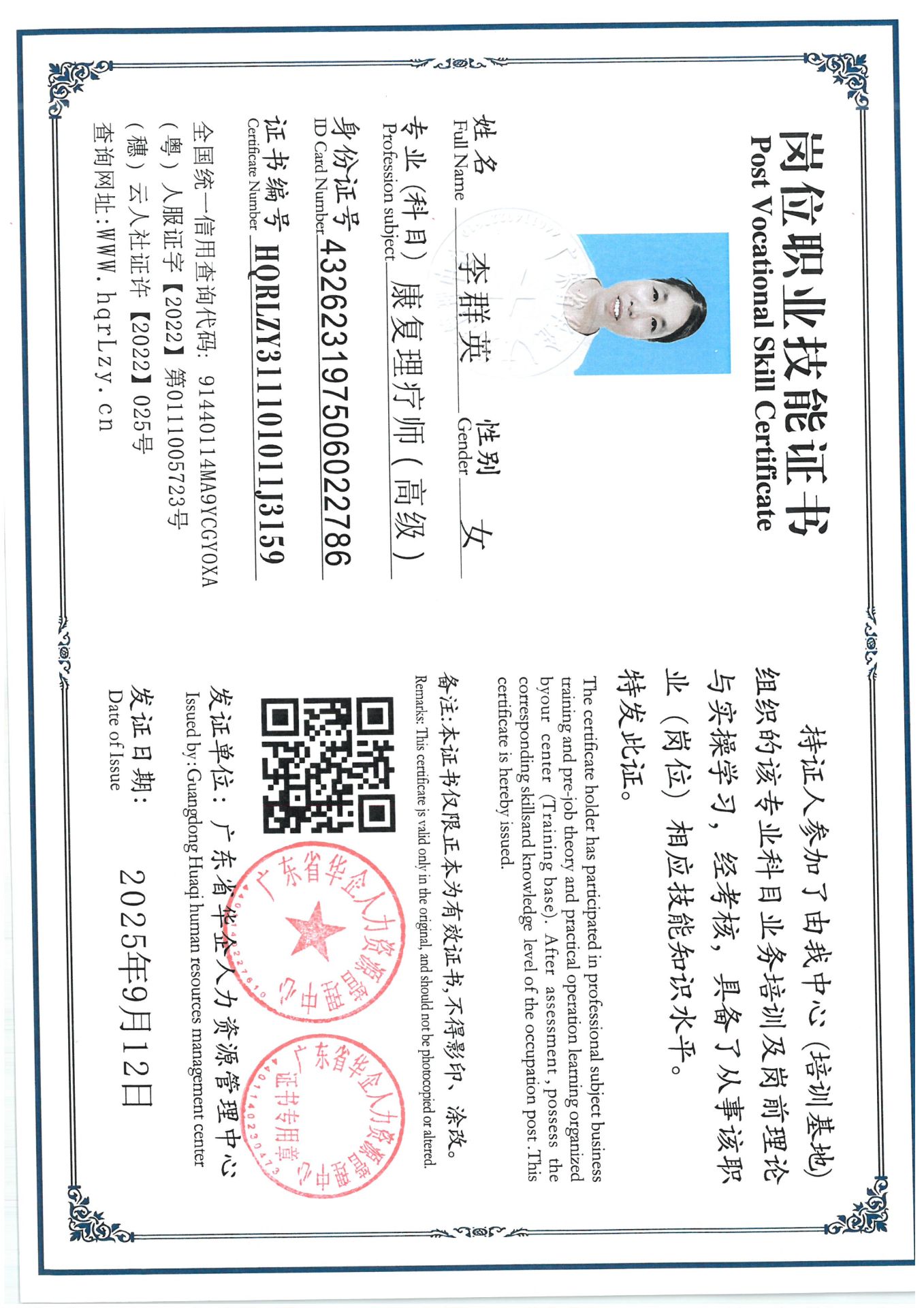 SKM_C36825091116490_0011.jpg