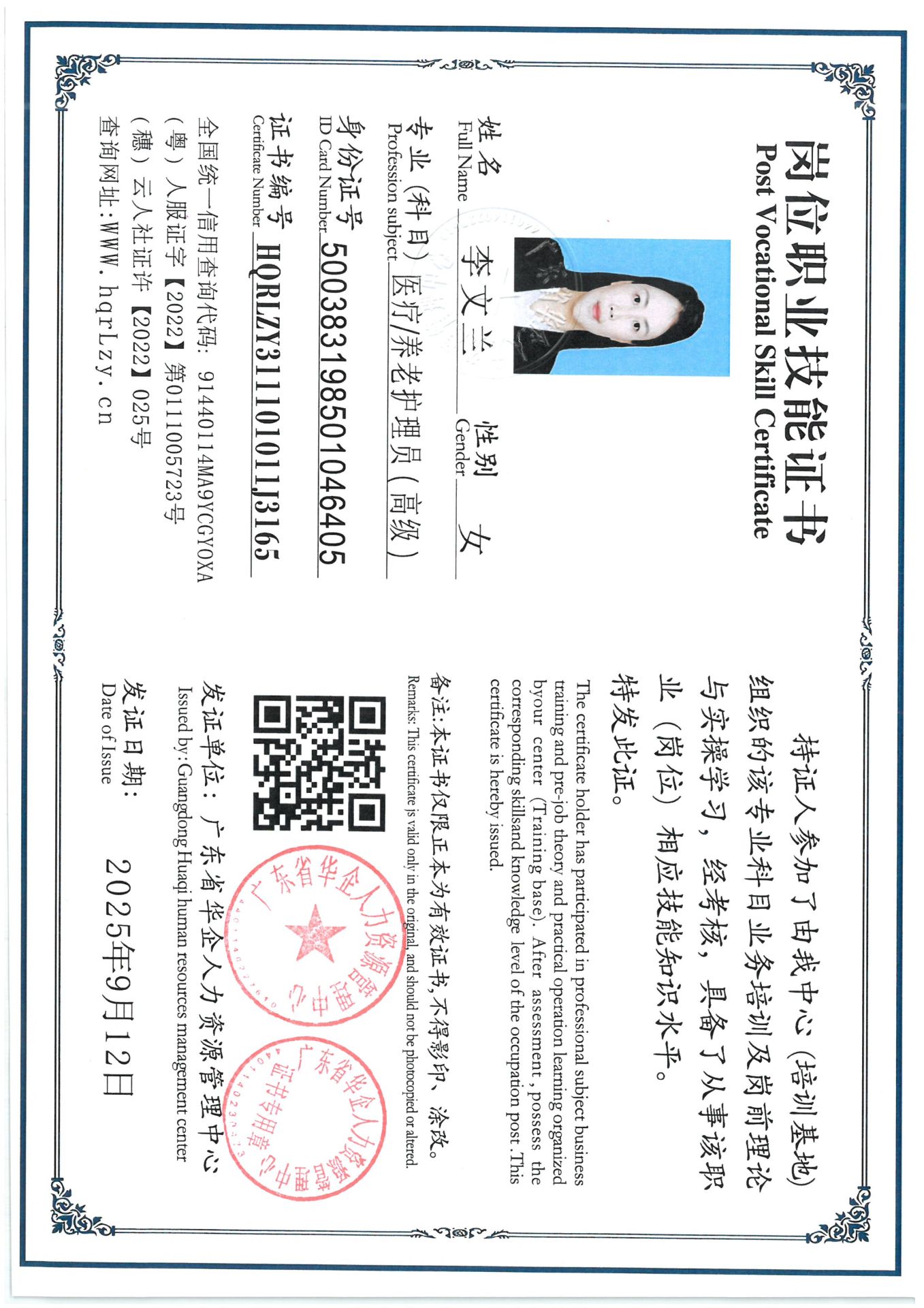 SKM_C36825091117330_0006.jpg