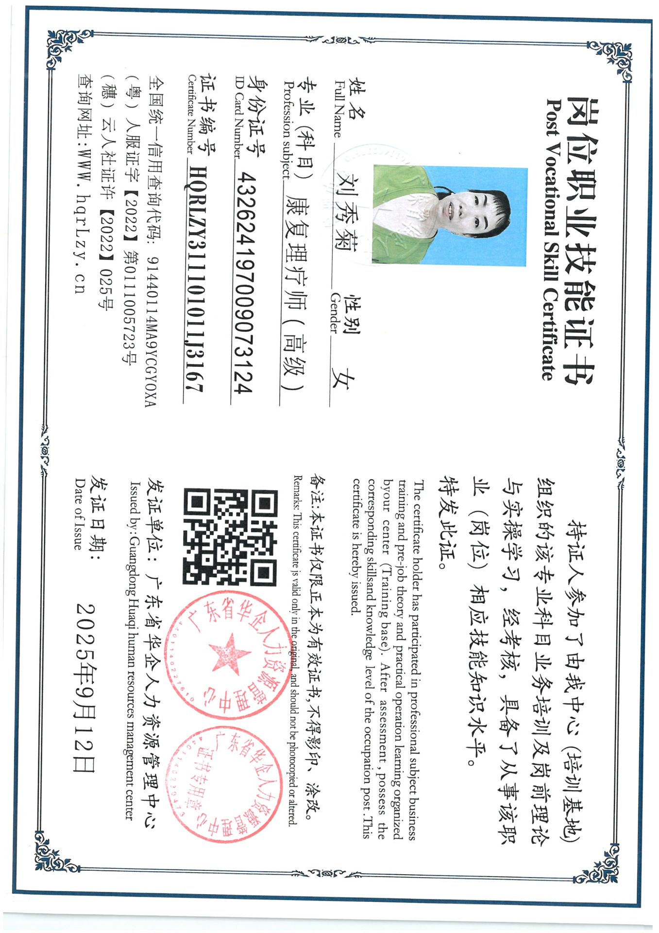 SKM_C36825091117330_0008.jpg