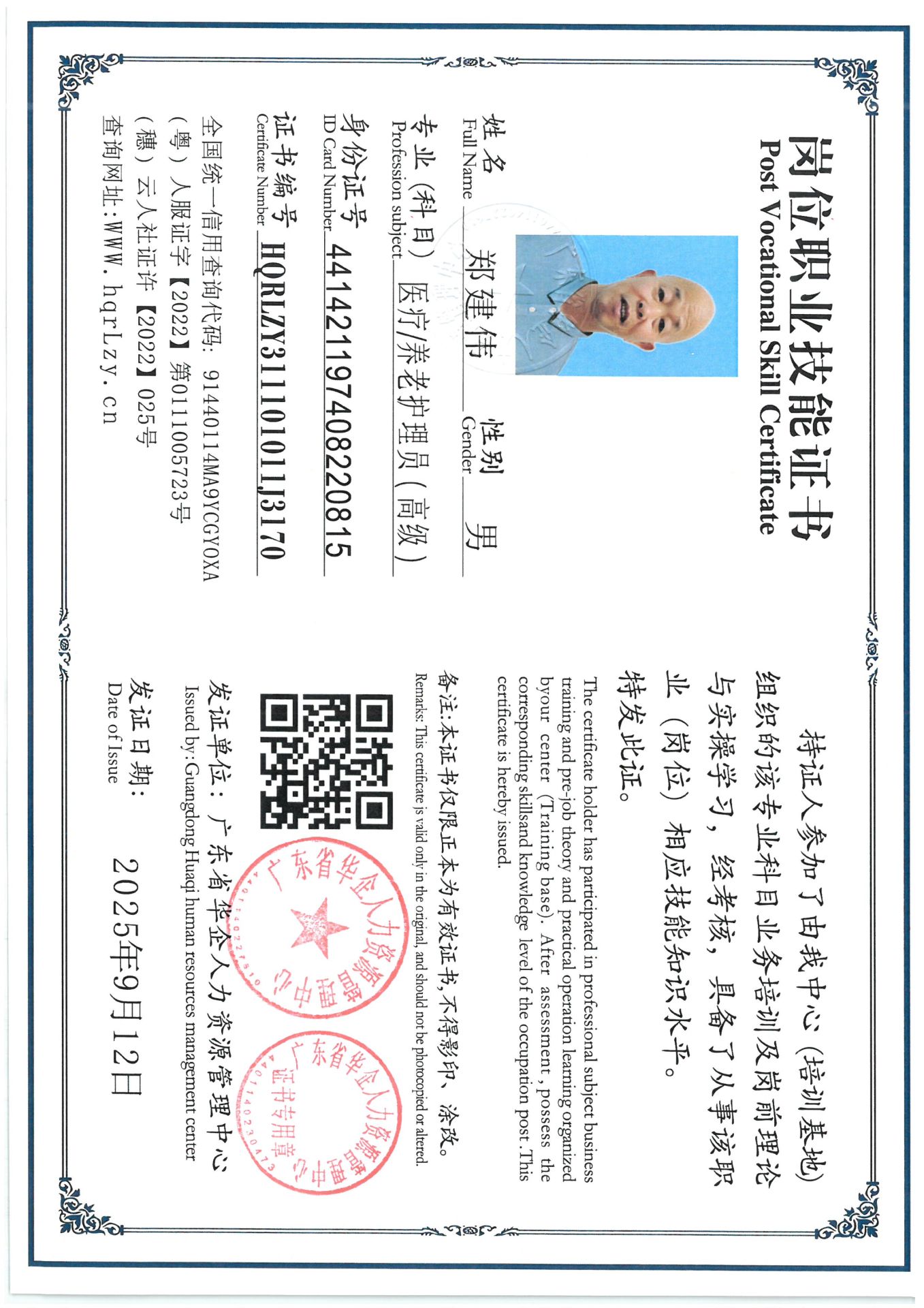 SKM_C36825091117330_0011.jpg