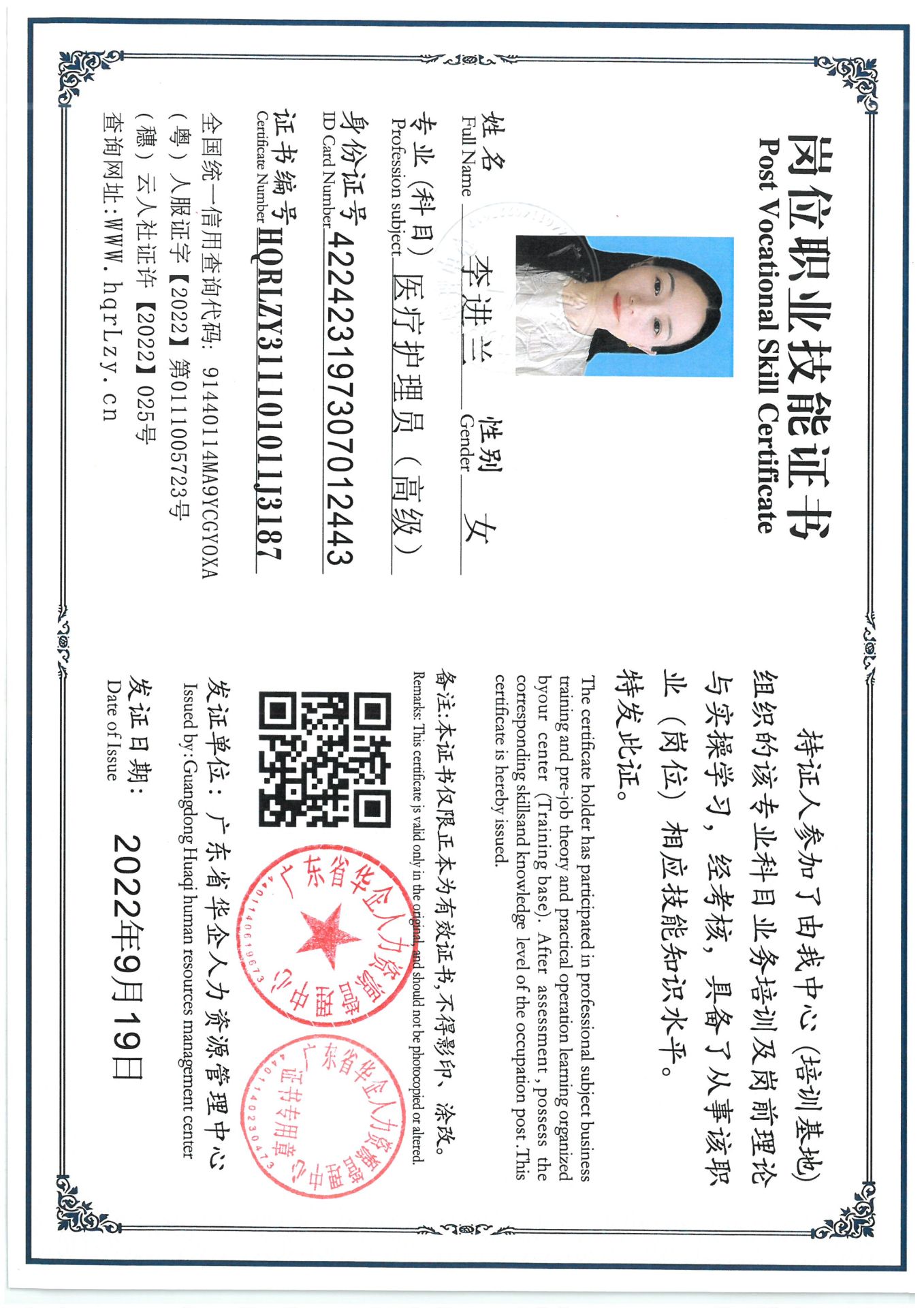 SKM_C36825091215330.jpg