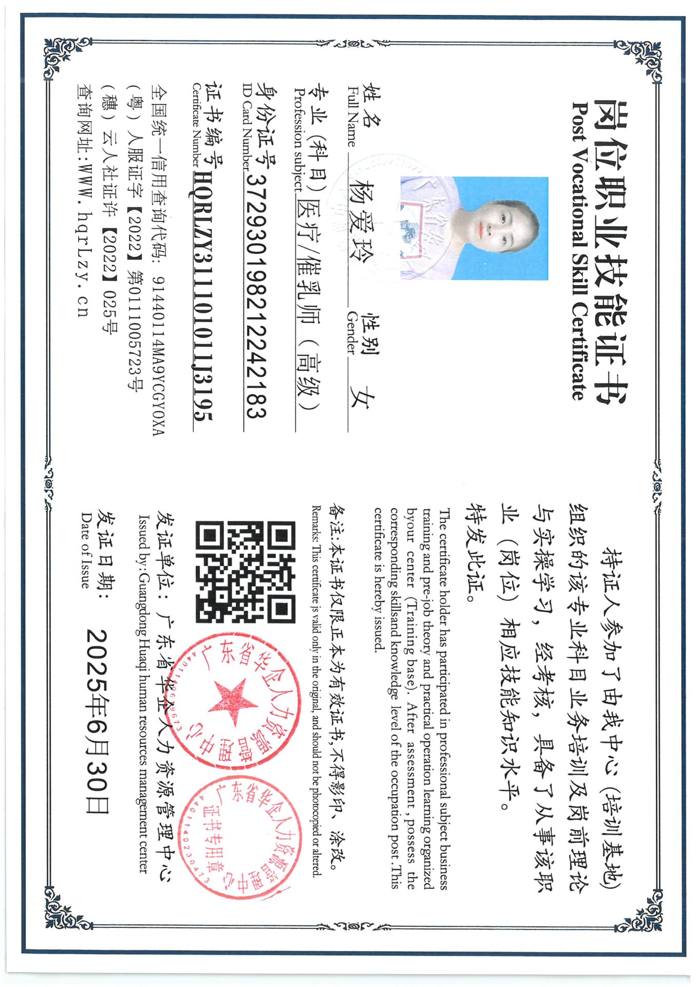 SKM_C36825091216410_0001.jpg