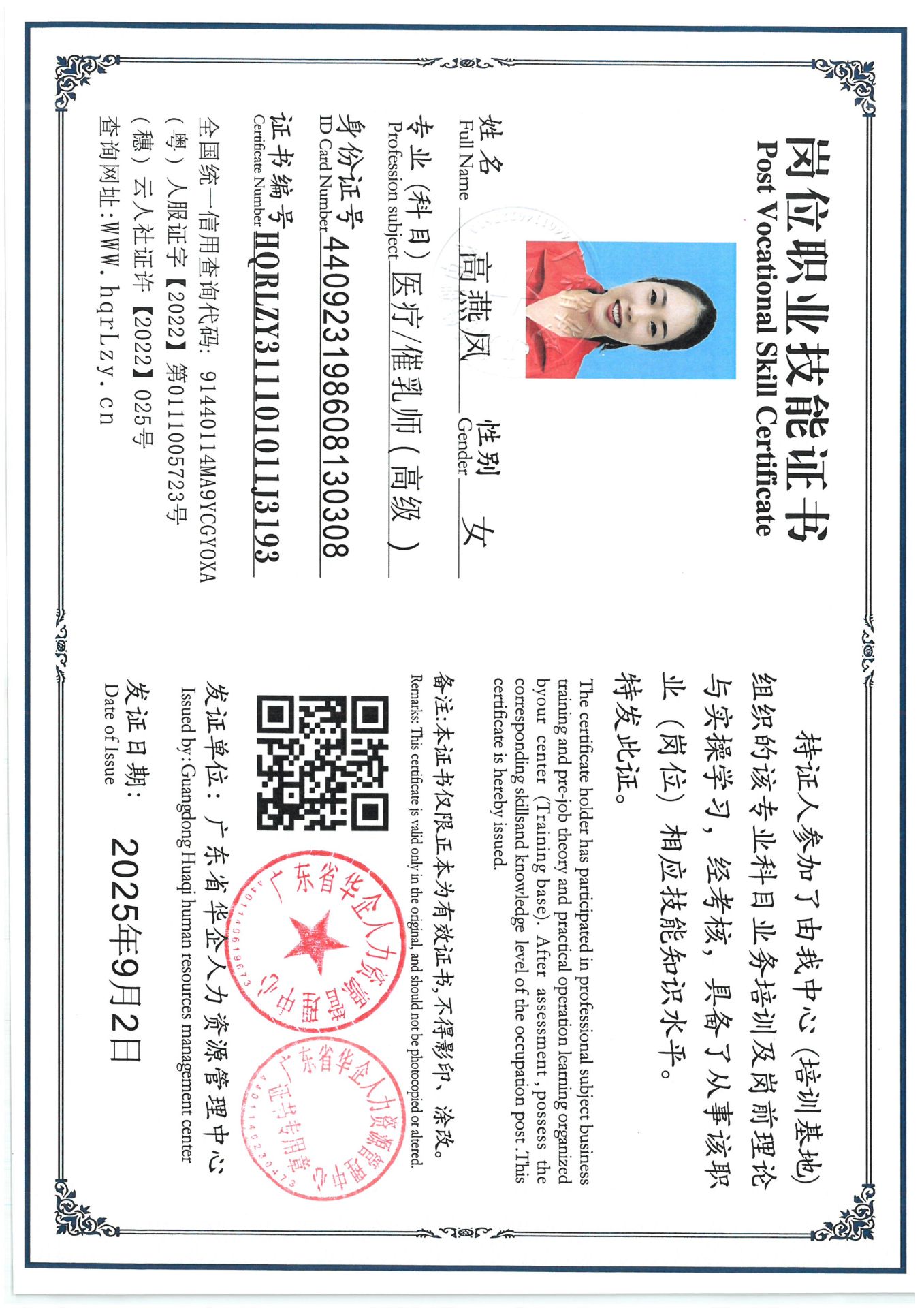 SKM_C36825091216410_0003.jpg