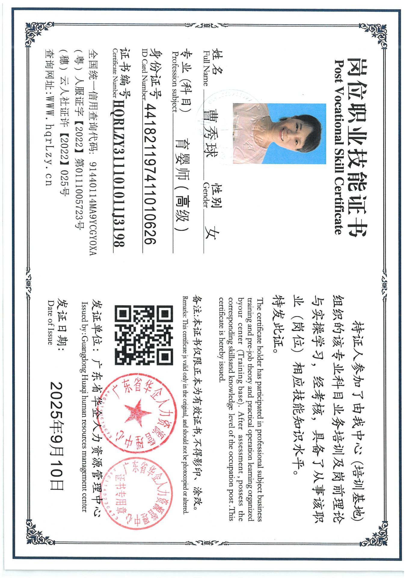 SKM_C36825091218440_0001.jpg