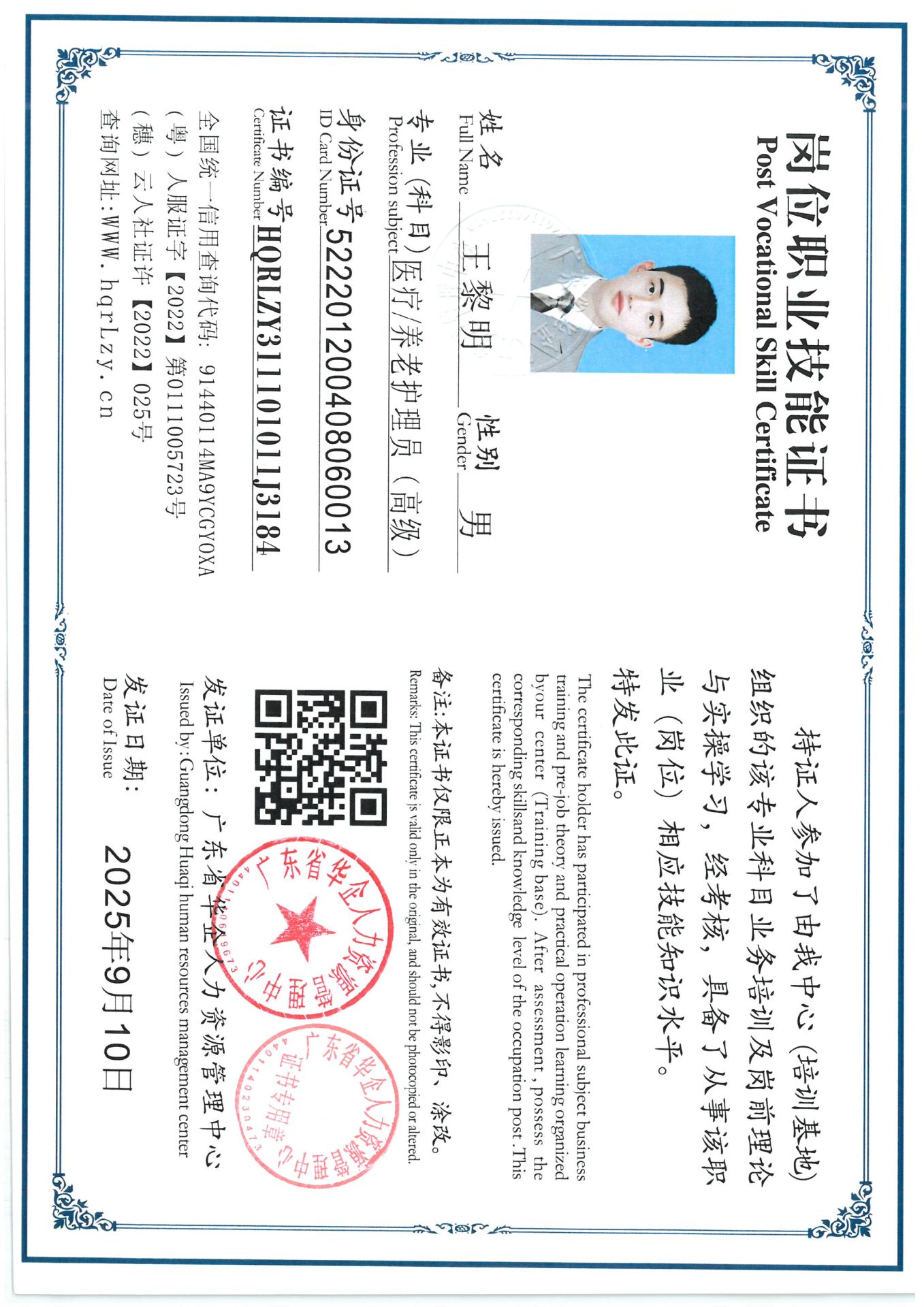 SKM_C36825091218440_0011.jpg