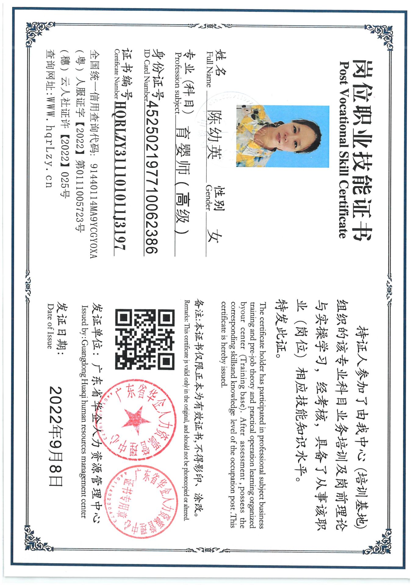 SKM_C36825091217500_0001.jpg