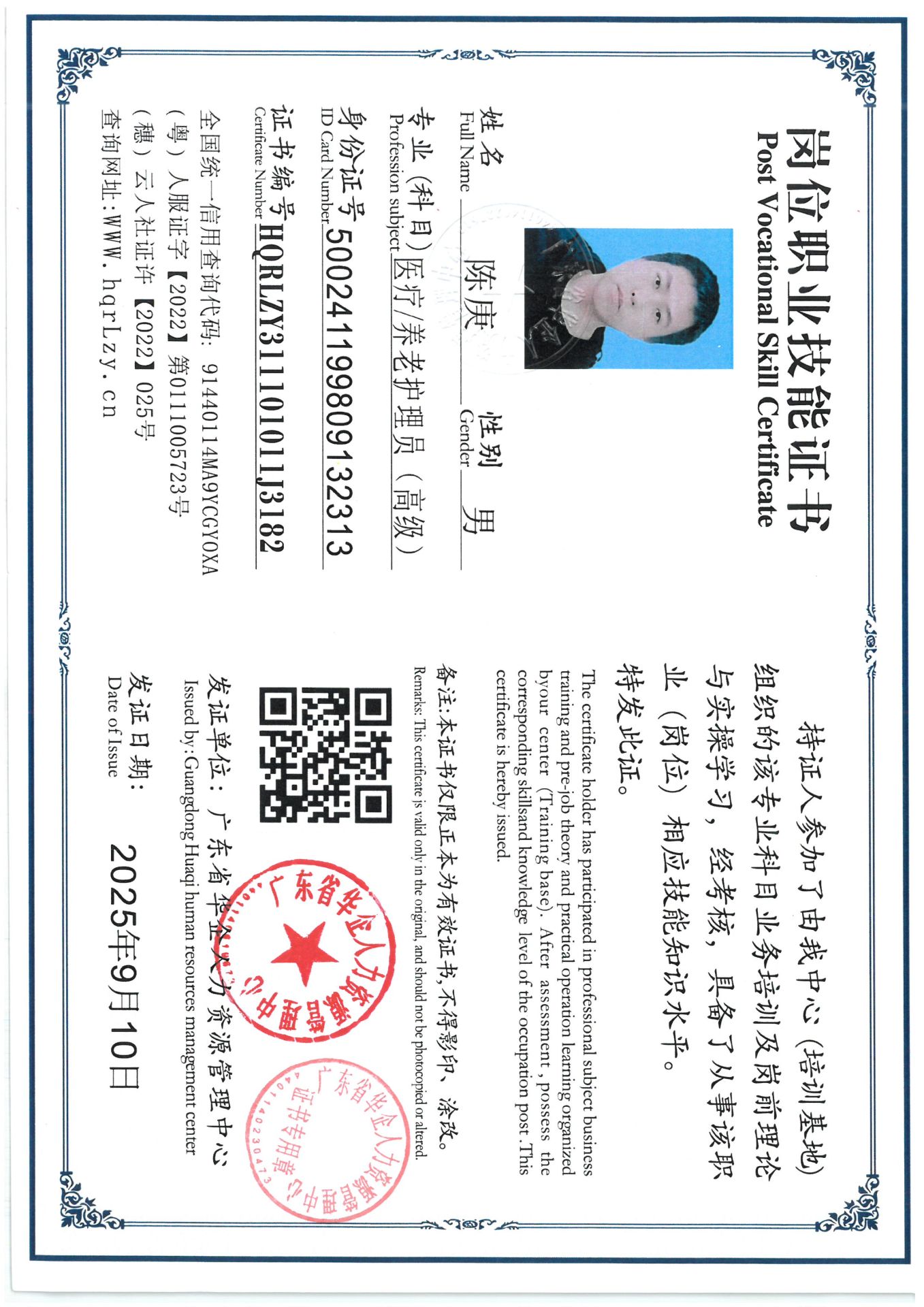 SKM_C36825091219050_0003.jpg