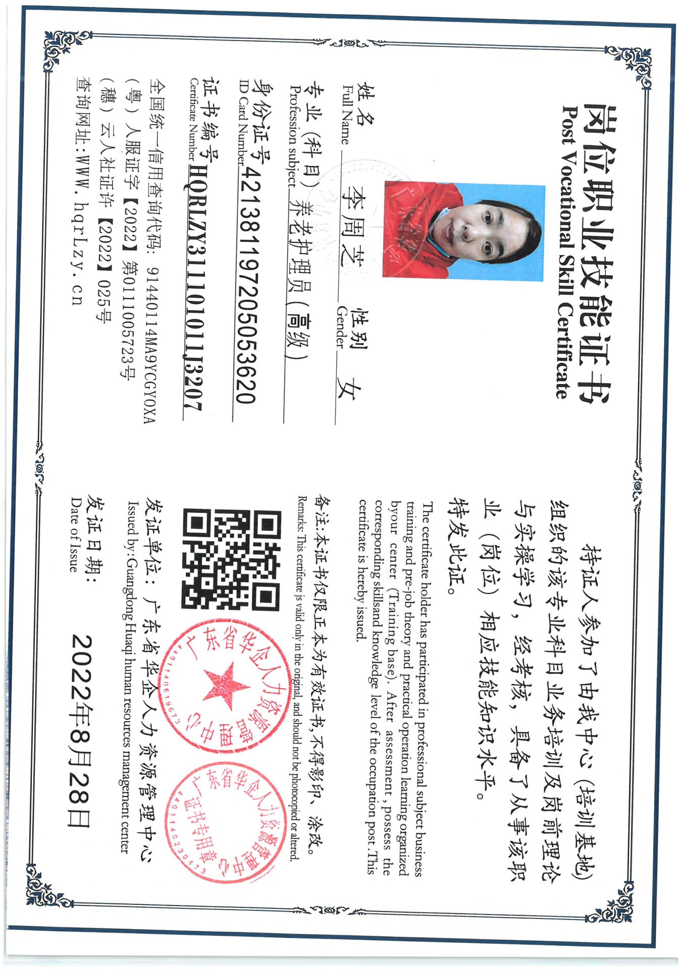 SKM_C36825091315370_0002.jpg