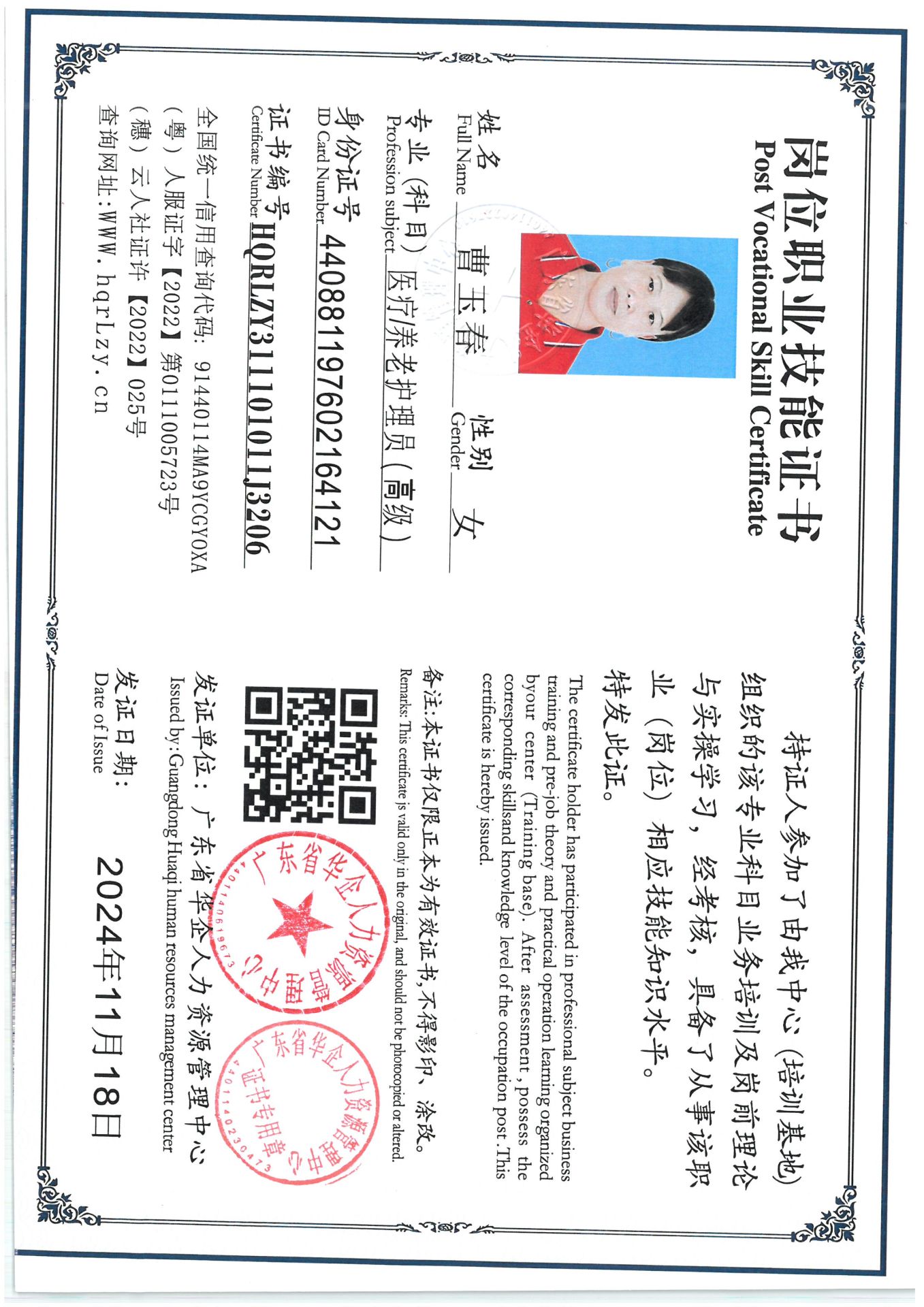 SKM_C36825091315370_0003.jpg
