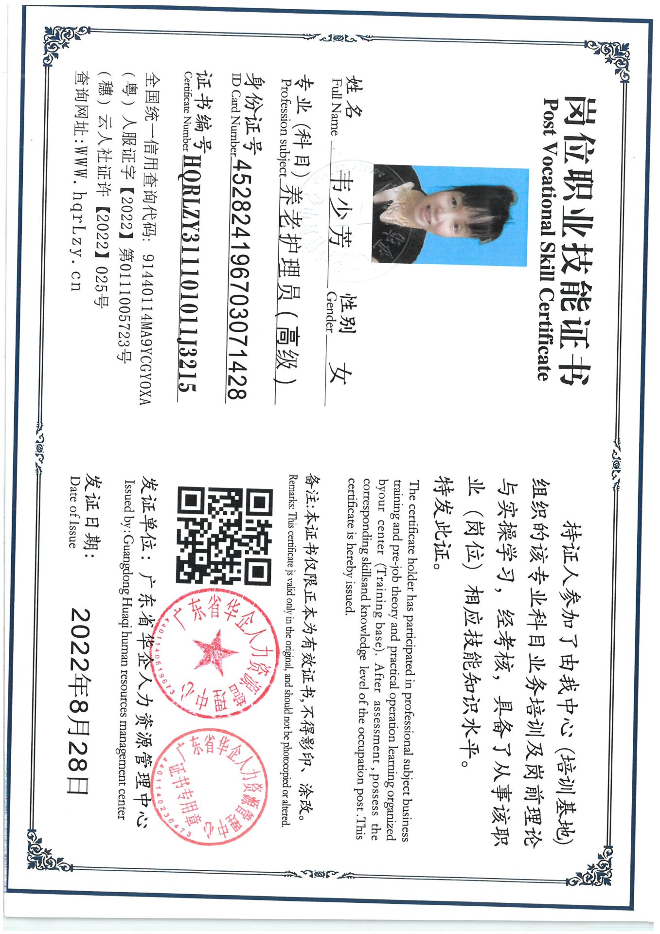 SKM_C36825091319170_0001.jpg