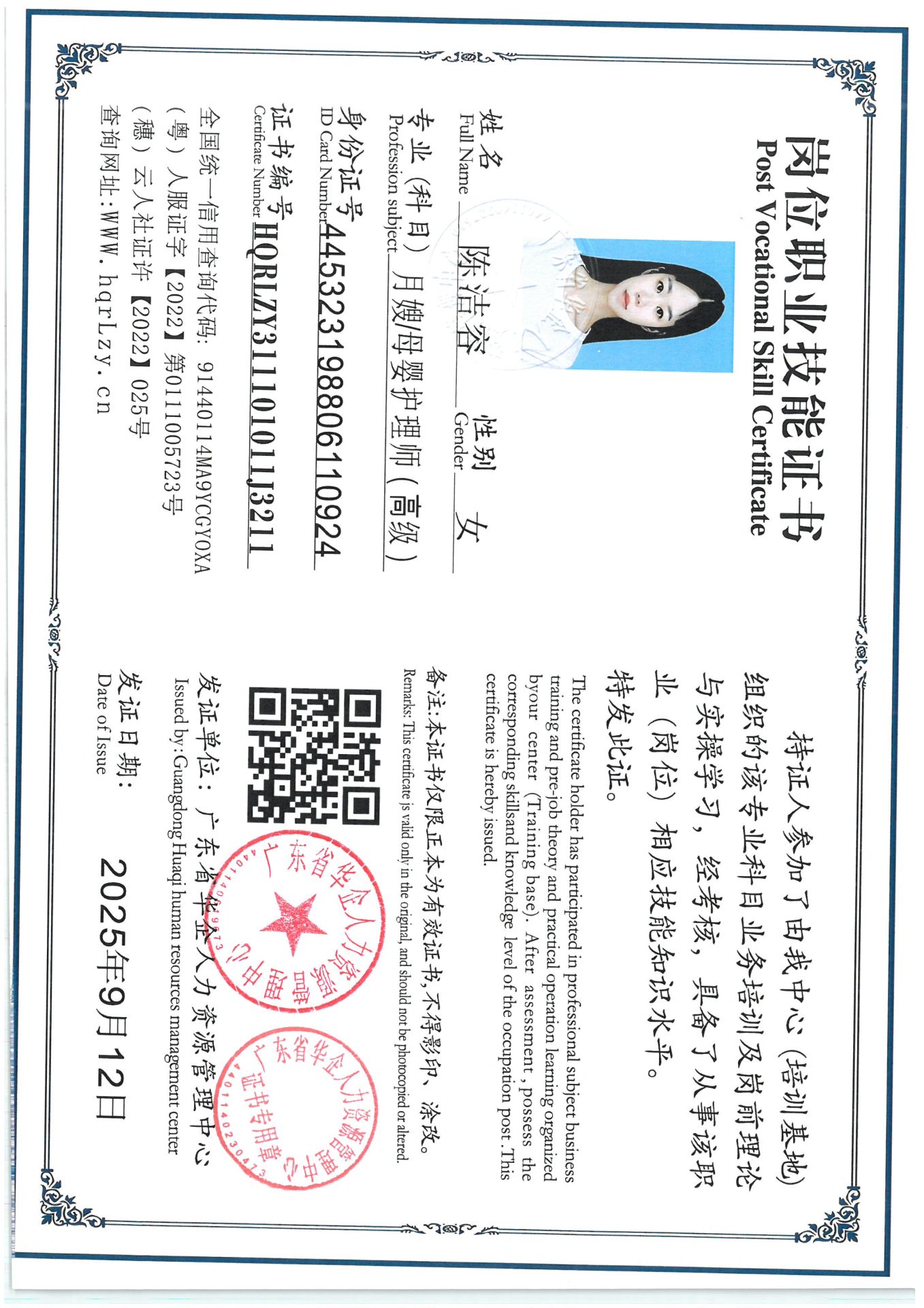 SKM_C36825091319170_0004.jpg