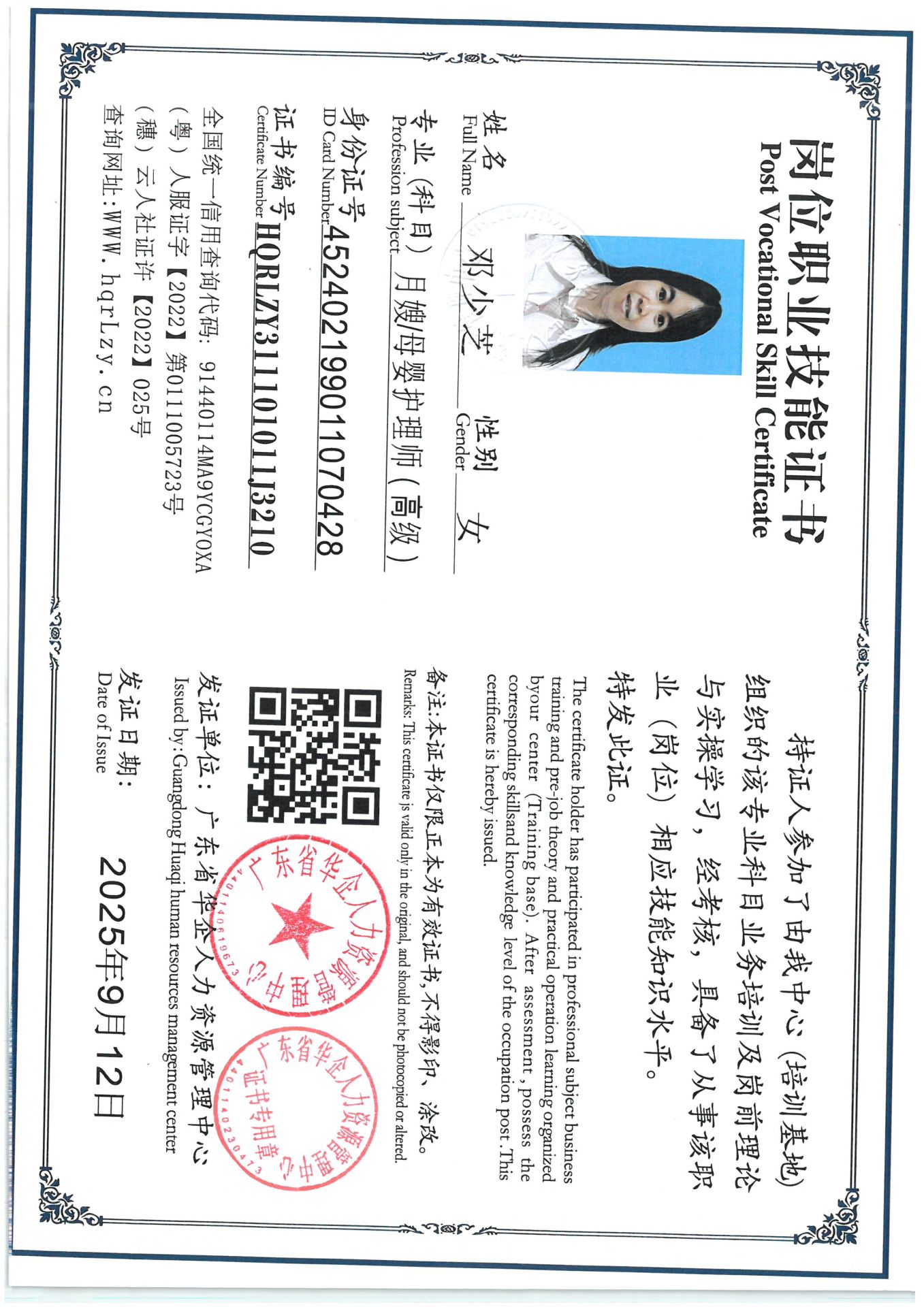 SKM_C36825091319170_0005.jpg