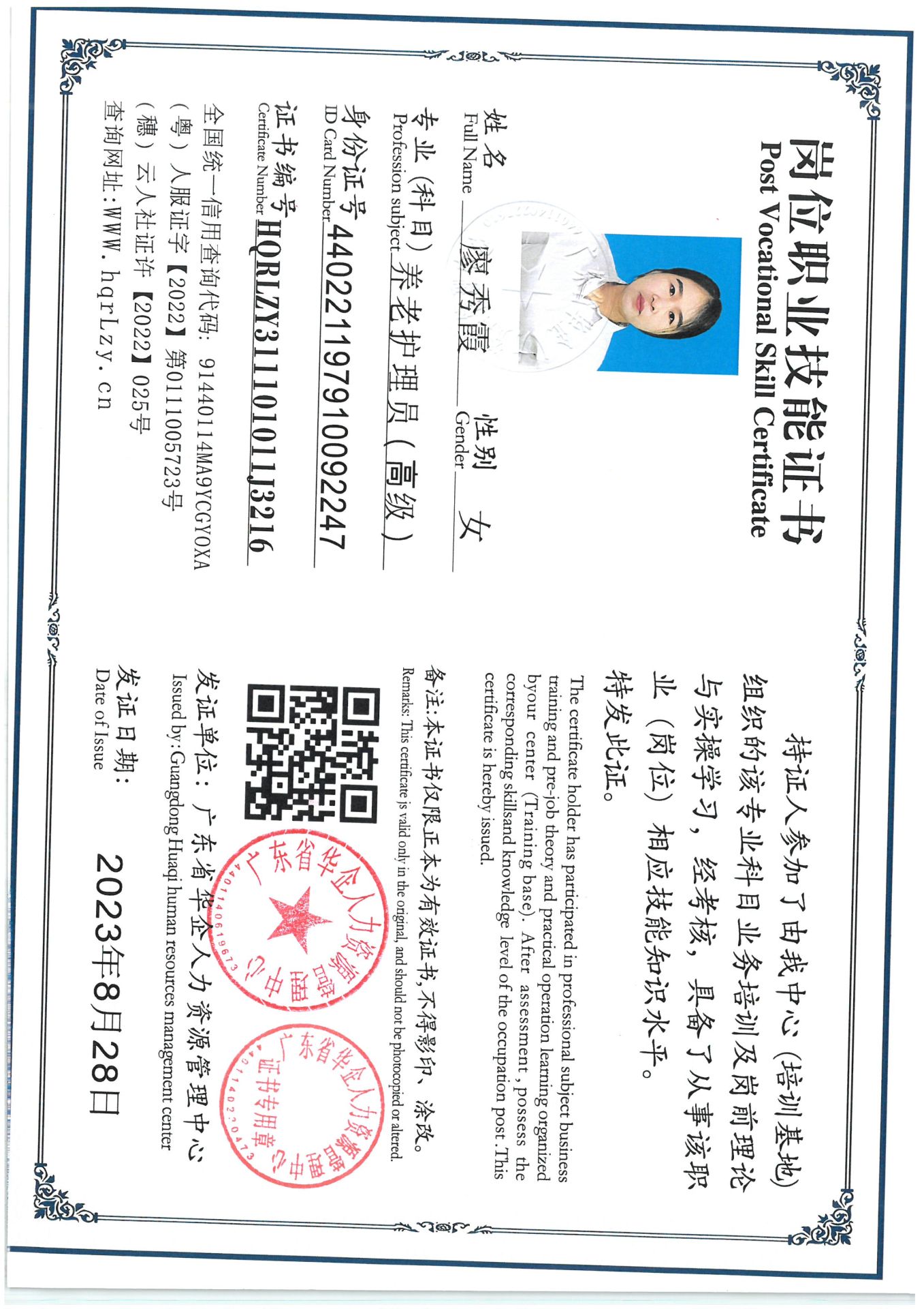 SKM_C36825091319570.jpg