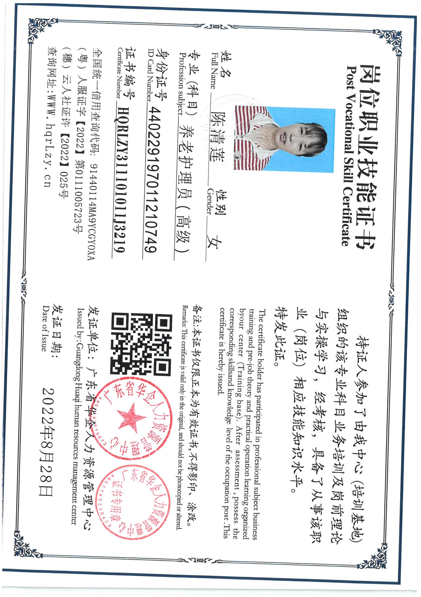 SKM_C36825091410450_0001.jpg