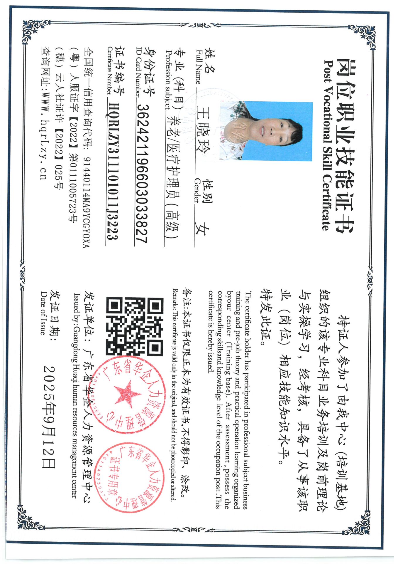 SKM_C36825091411150_0003.jpg