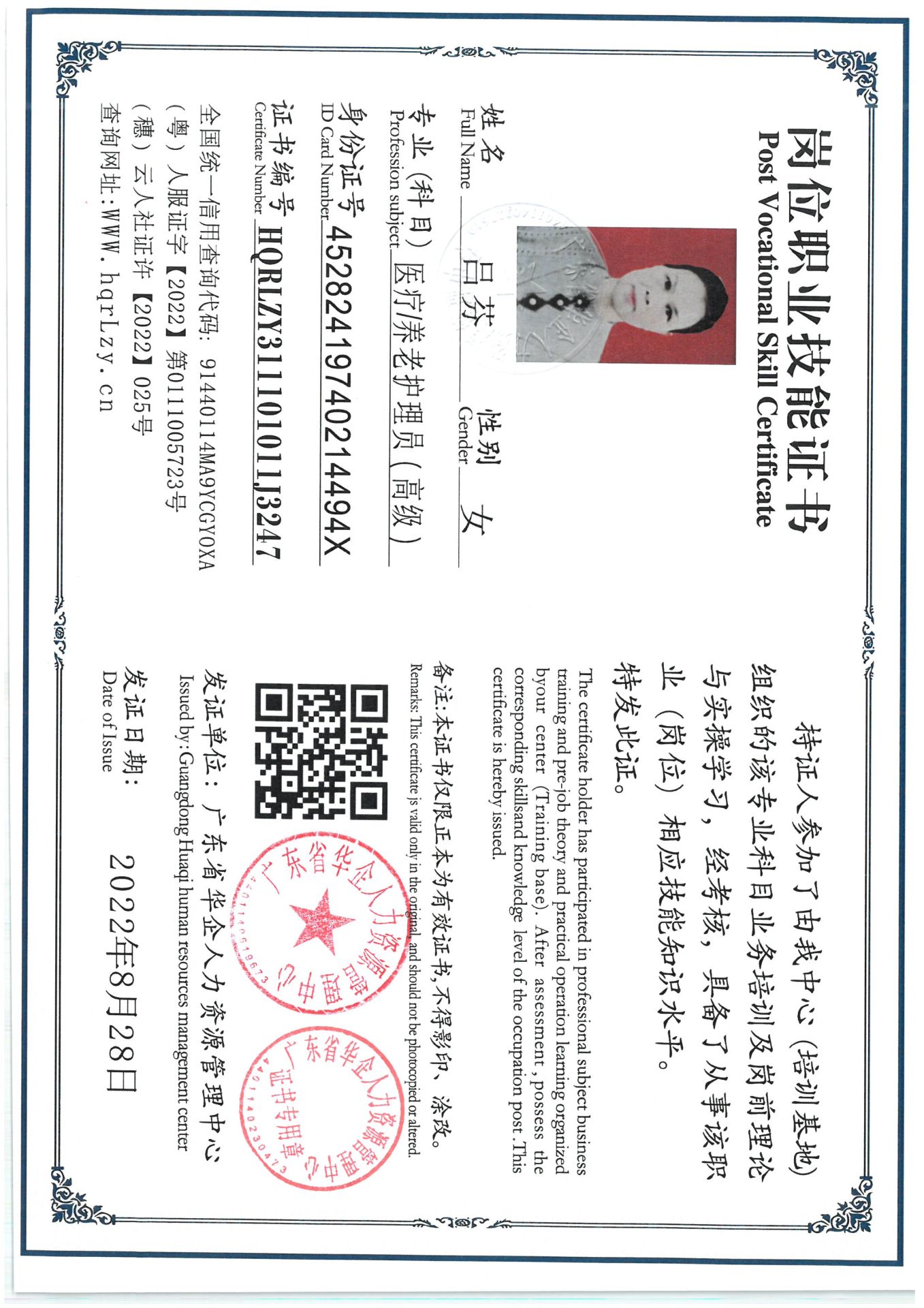 SKM_C36825091417200_0003.jpg