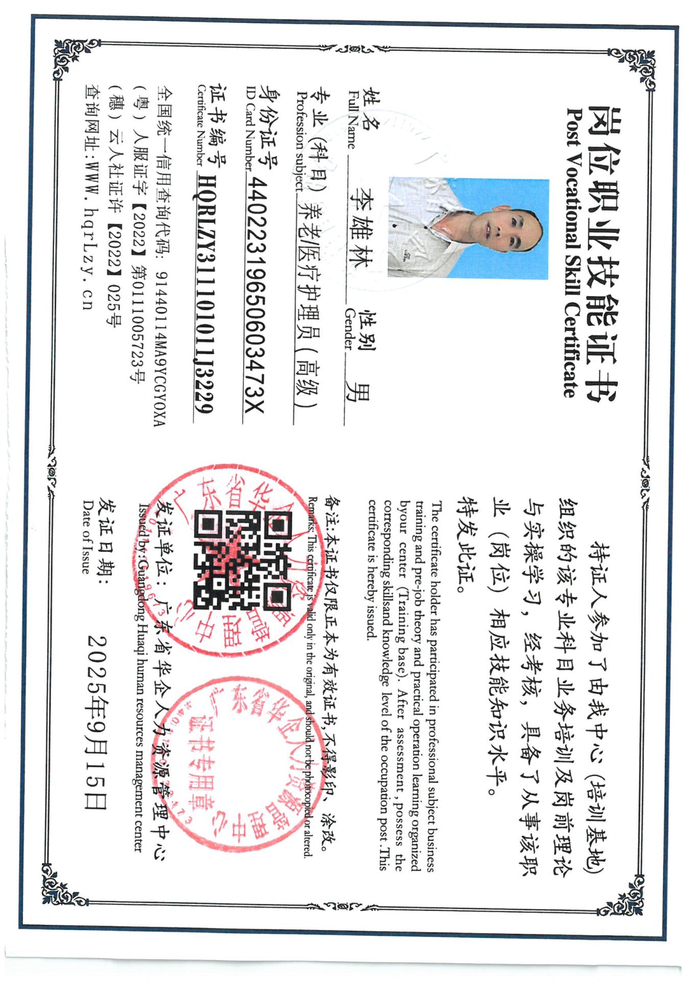 SKM_C36825091412420_0002.jpg
