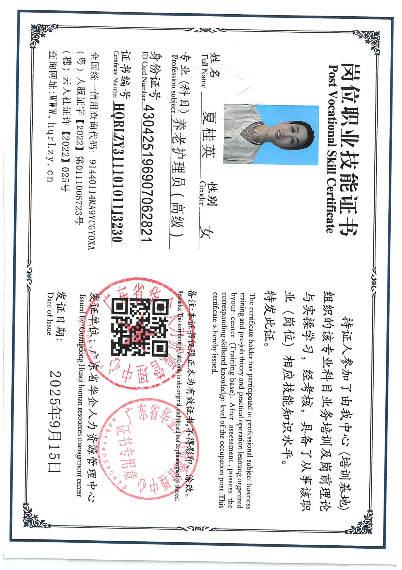 SKM_C36825091412420_0003.jpg