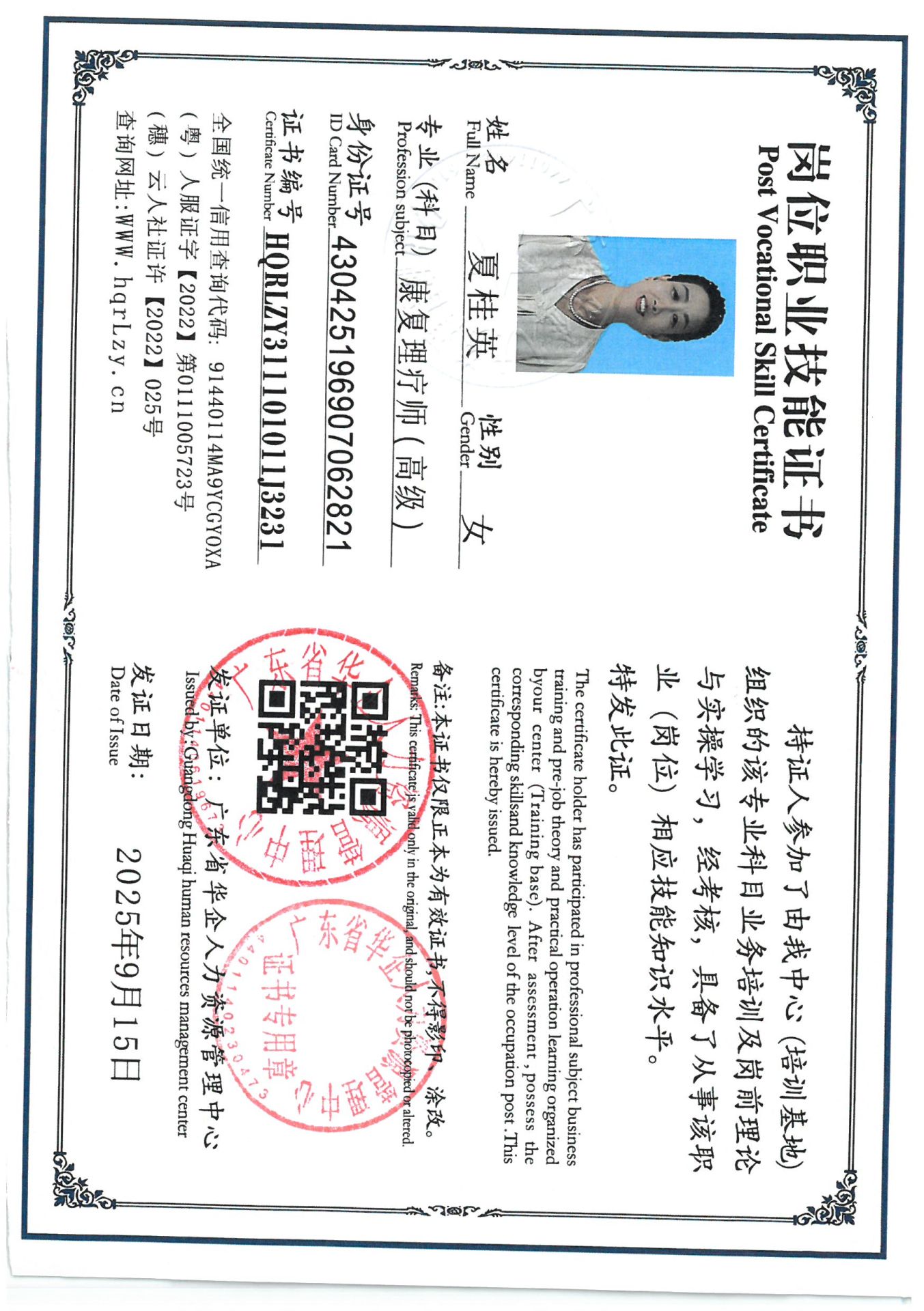 SKM_C36825091412420_0004.jpg
