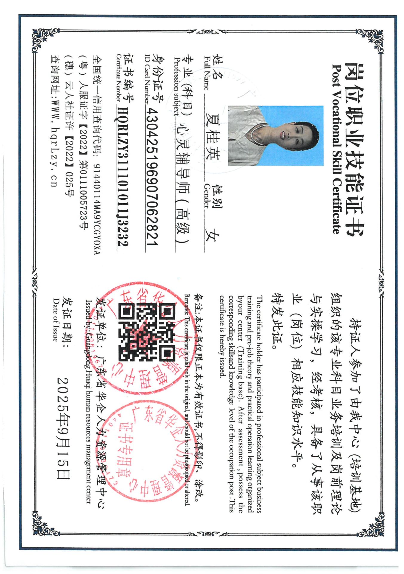 SKM_C36825091412420_0005.jpg