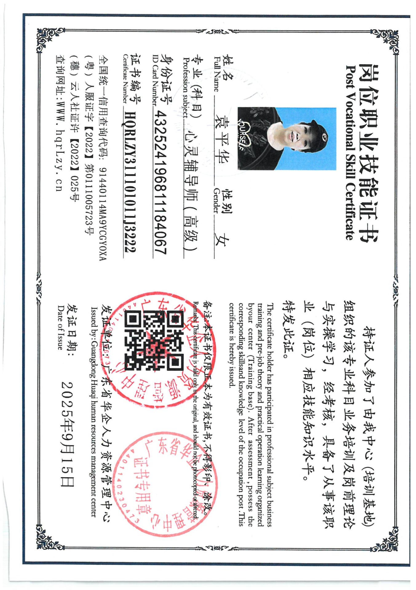 SKM_C36825091412420_0010.jpg