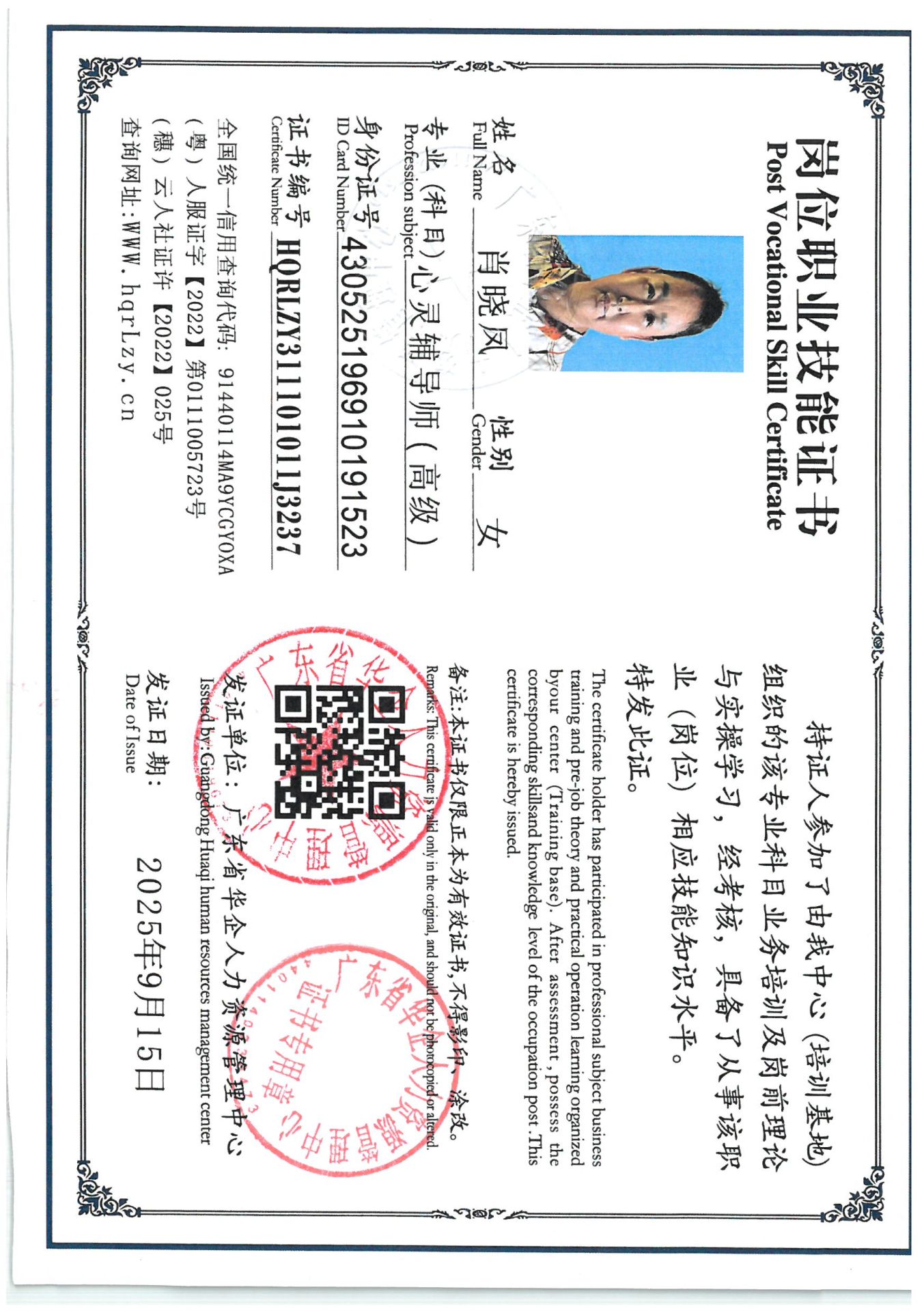 SKM_C36825091417190_0005.jpg