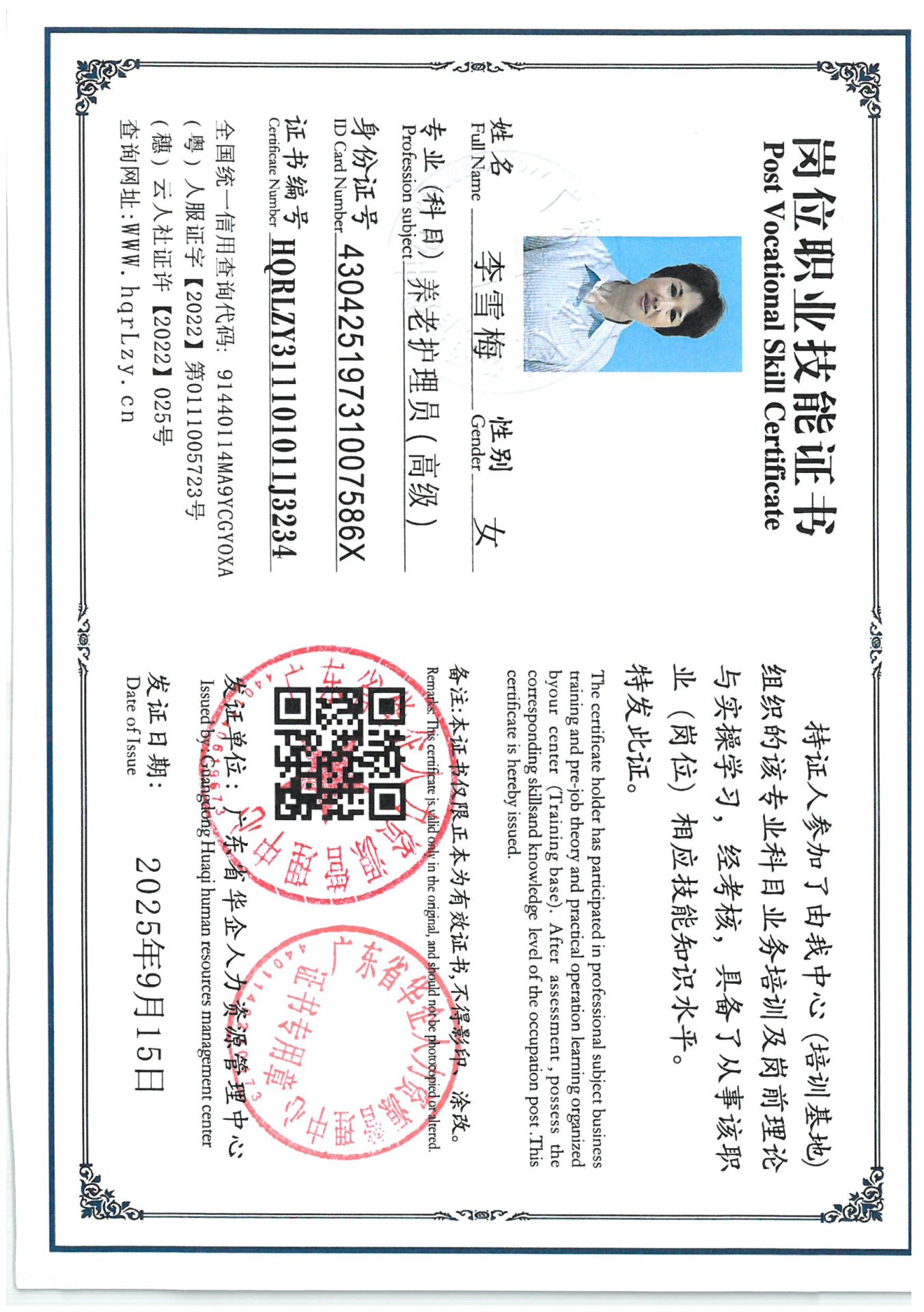 SKM_C36825091417190_0007.jpg