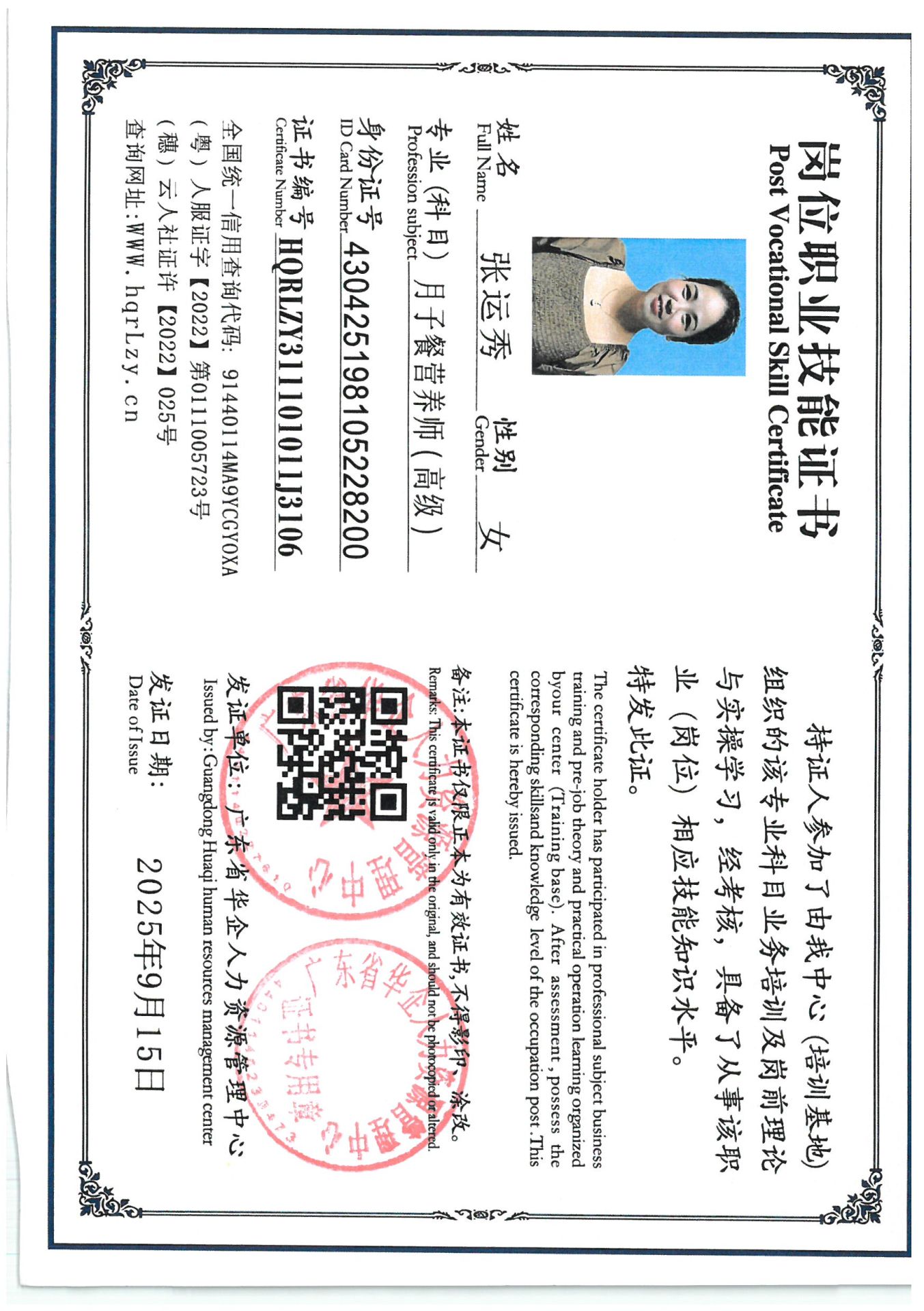 SKM_C36825091417590_0002.jpg