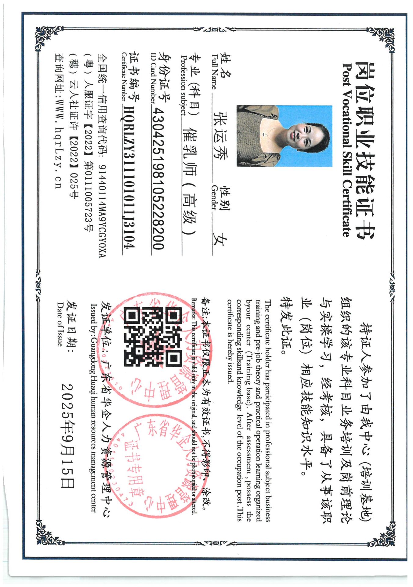 SKM_C36825091417590_0003.jpg