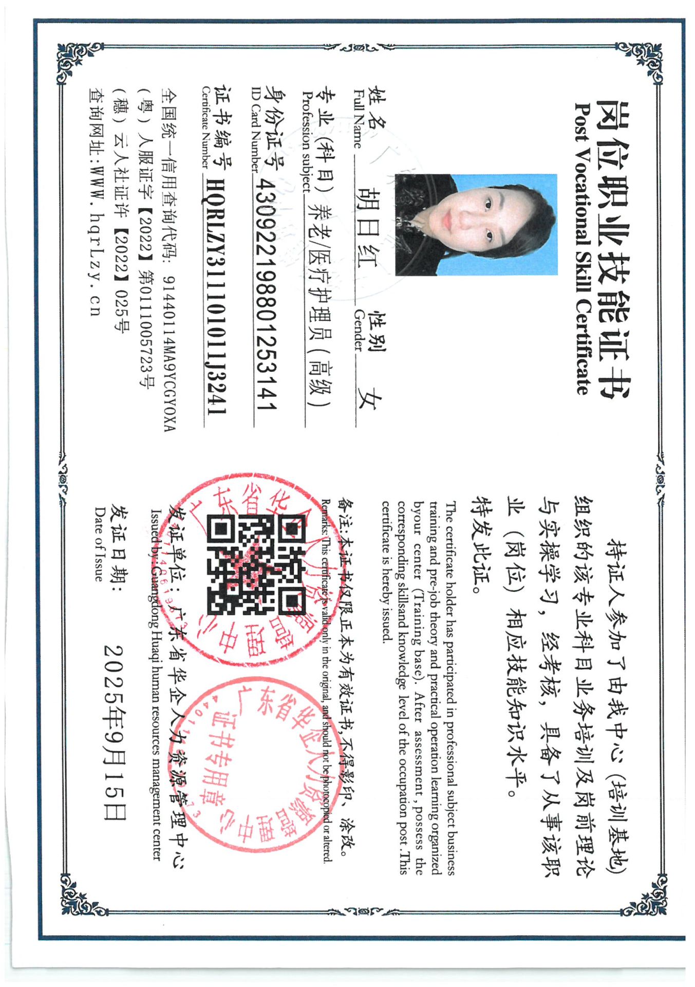SKM_C36825091417590_0005.jpg