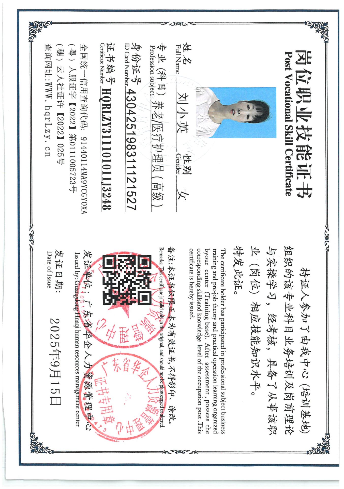 SKM_C36825091417590_0006.jpg