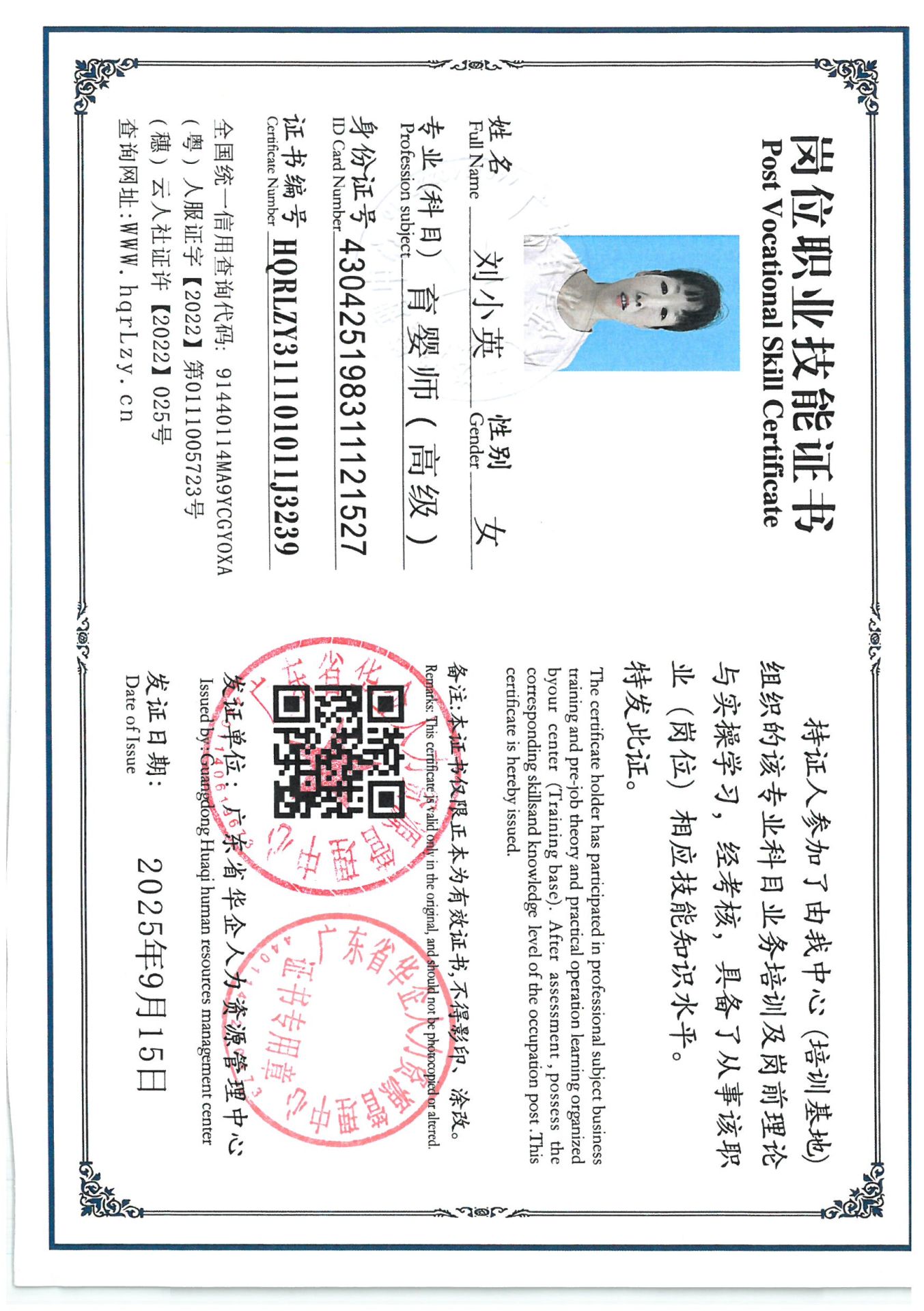 SKM_C36825091417590_0007.jpg