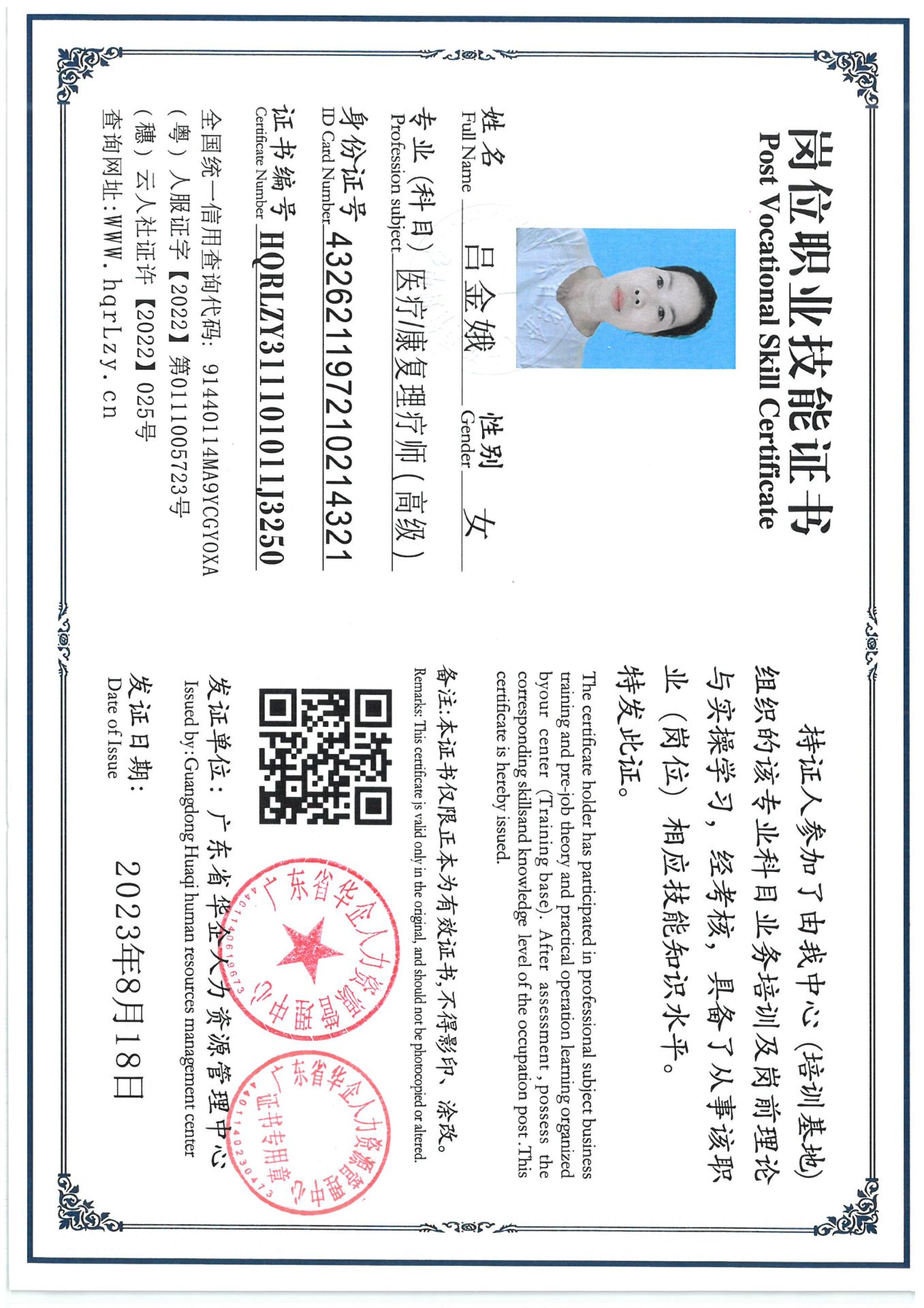 SKM_C36825091510030_0003.jpg