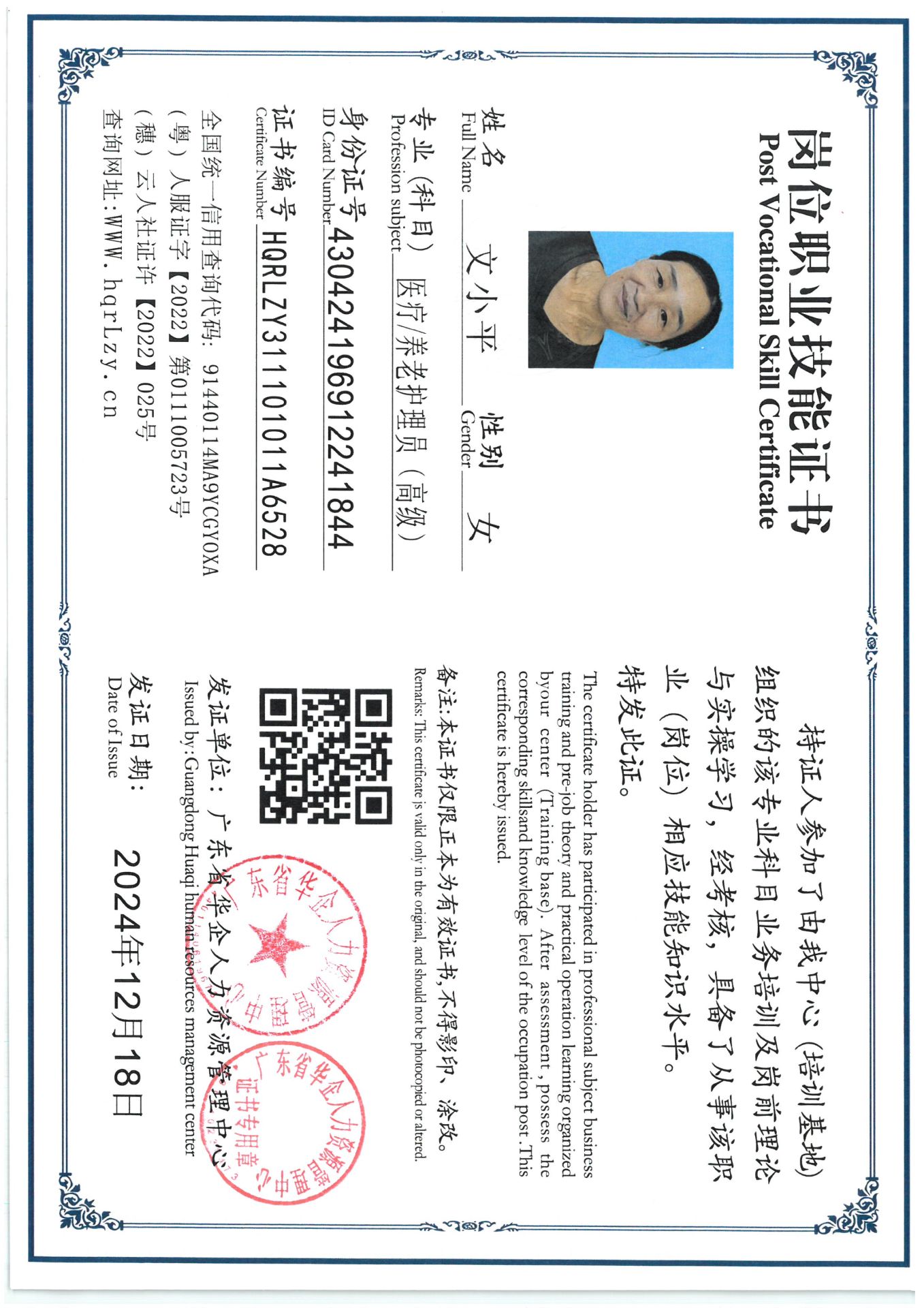 SKM_C36825091421050.jpg