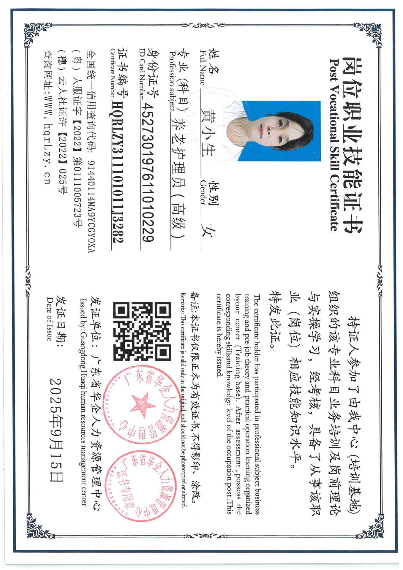SKM_C36825091515280_0005.jpg