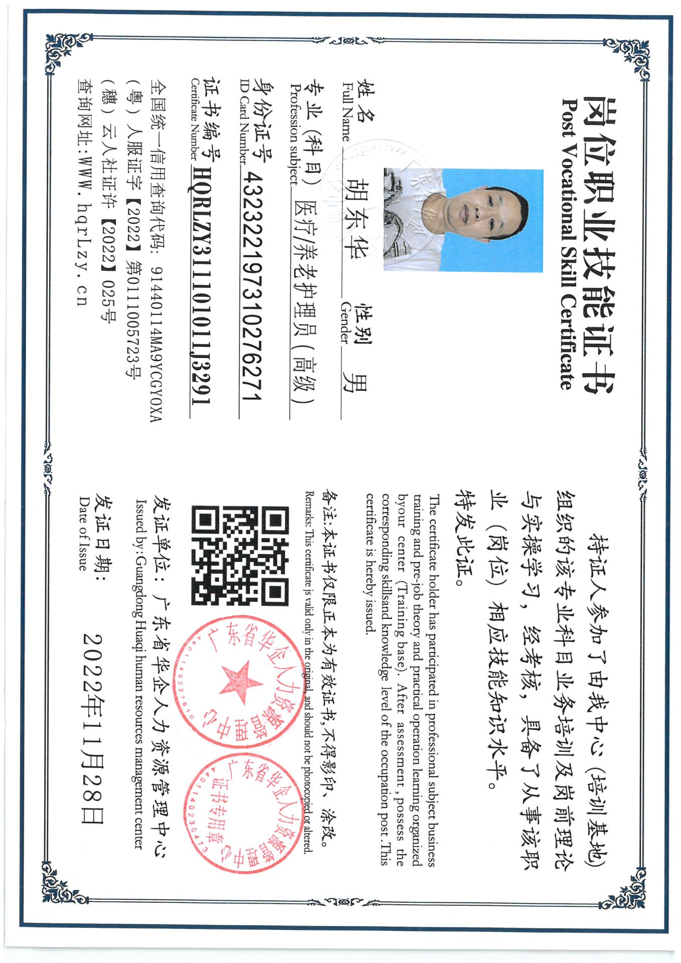 SKM_C36825091517130_0001.jpg