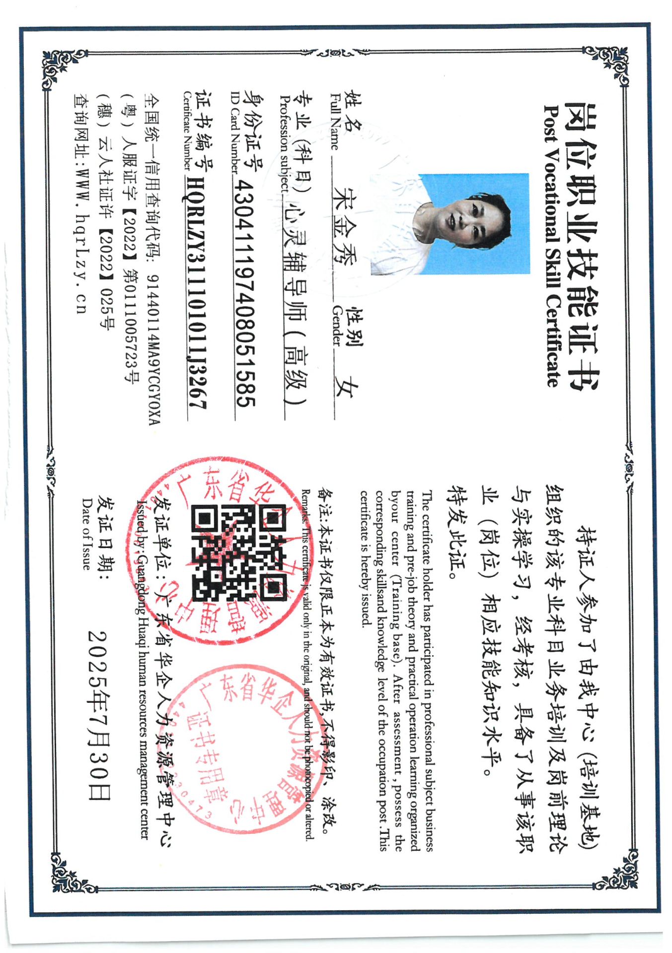 SKM_C36825091610080_0008.jpg