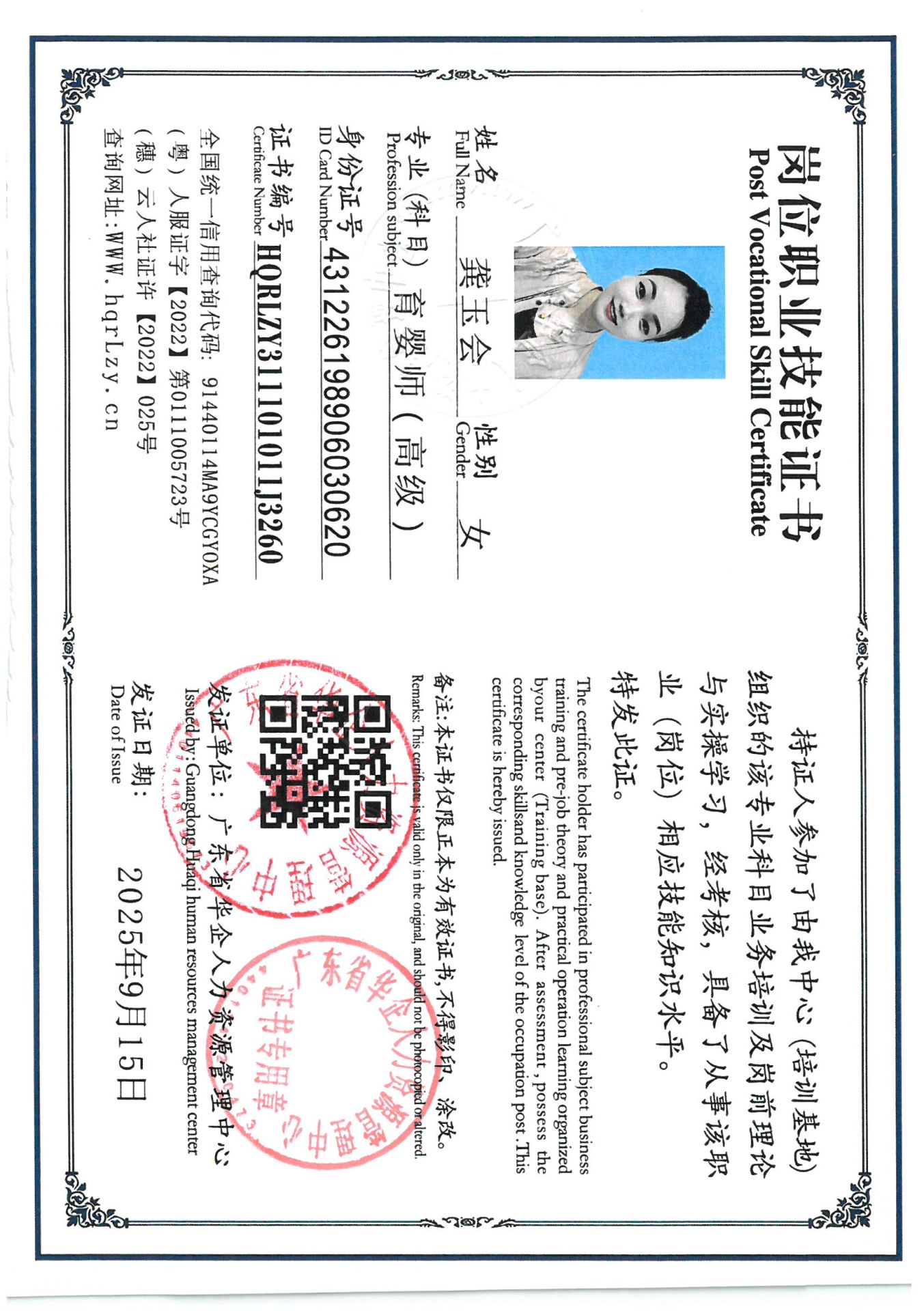 SKM_C36825091610080_0006.jpg